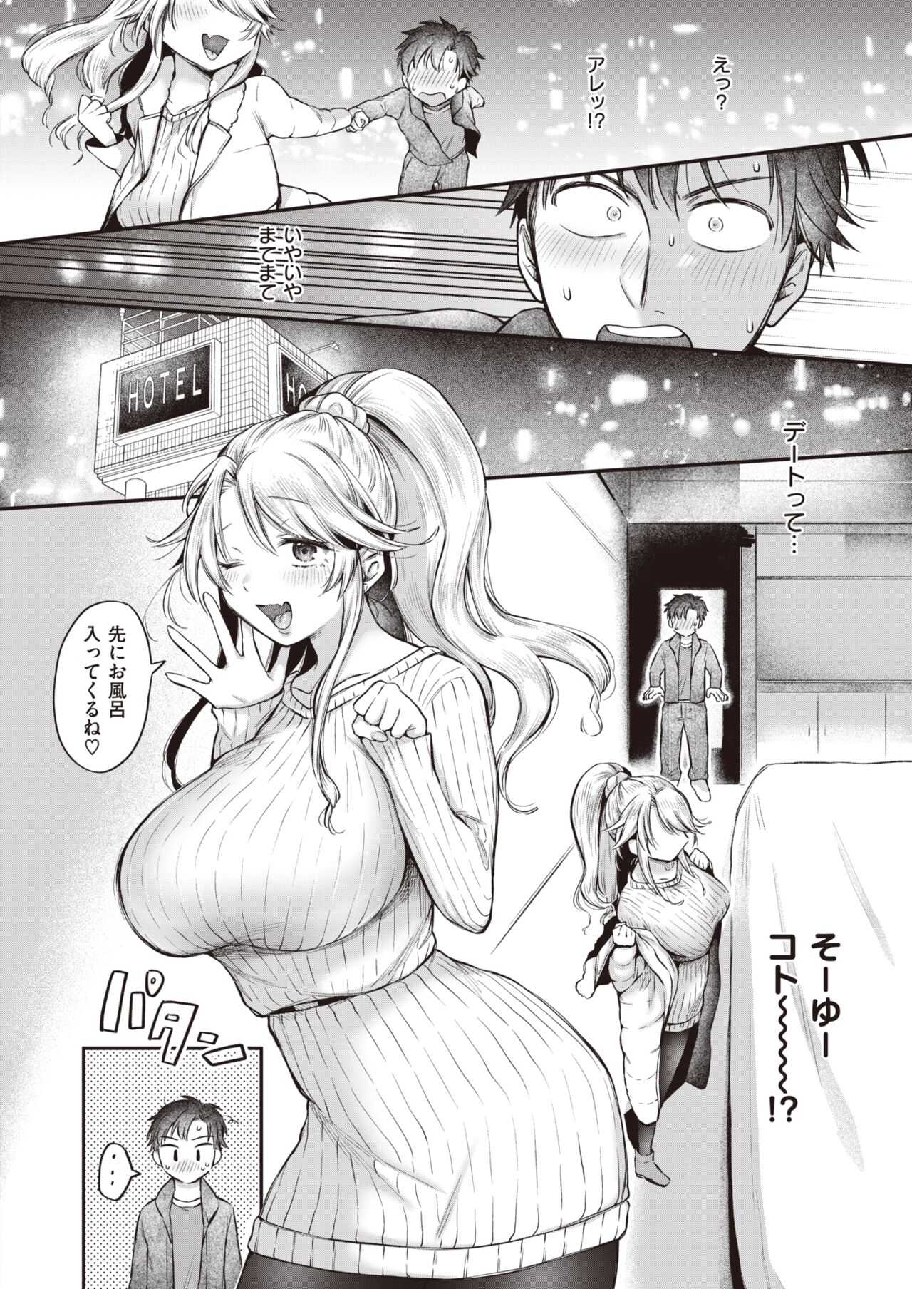152
