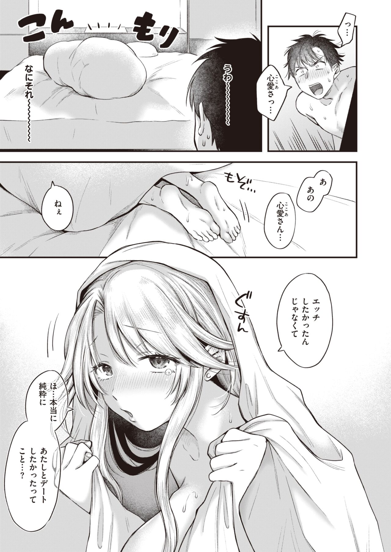 159