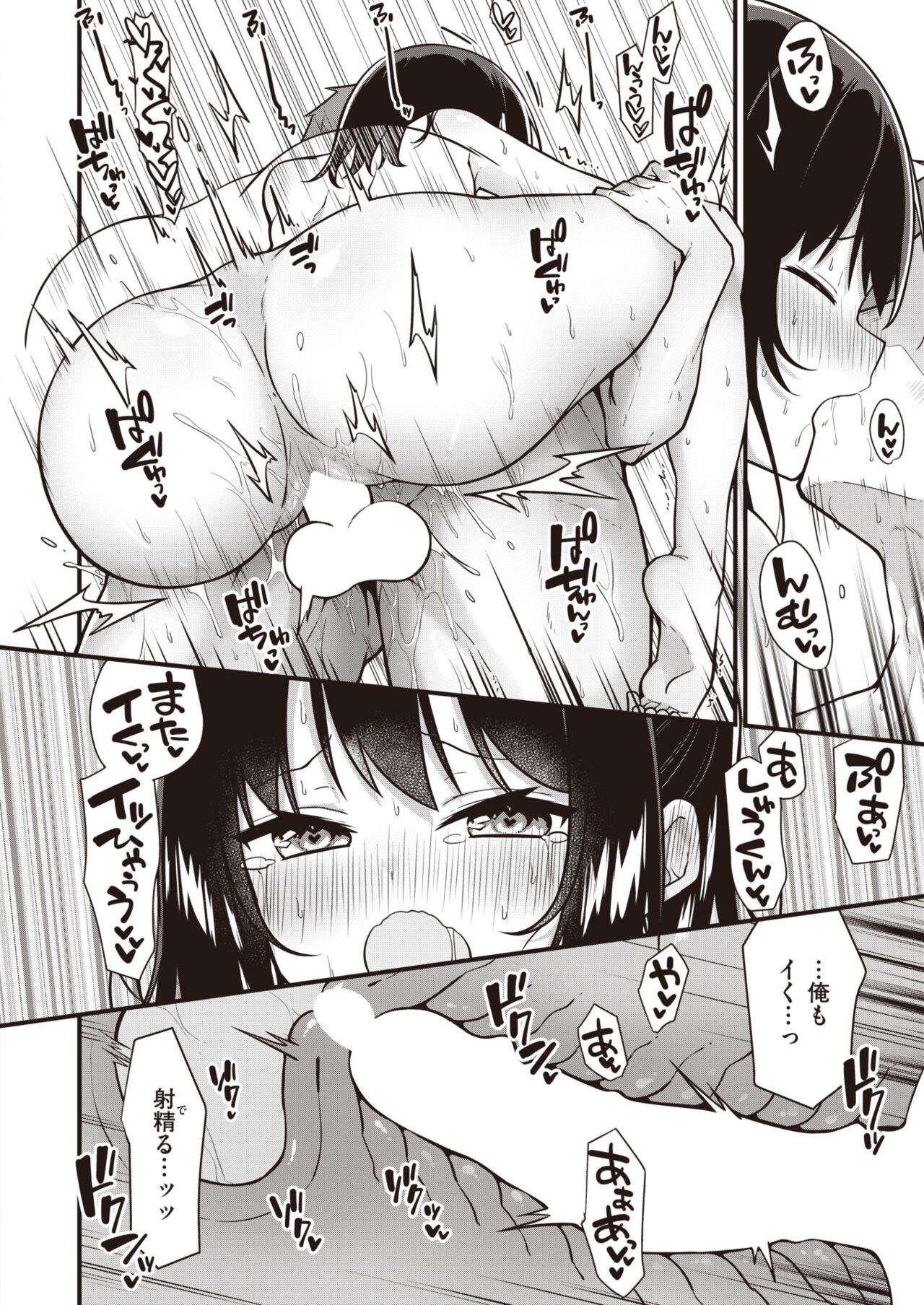 210