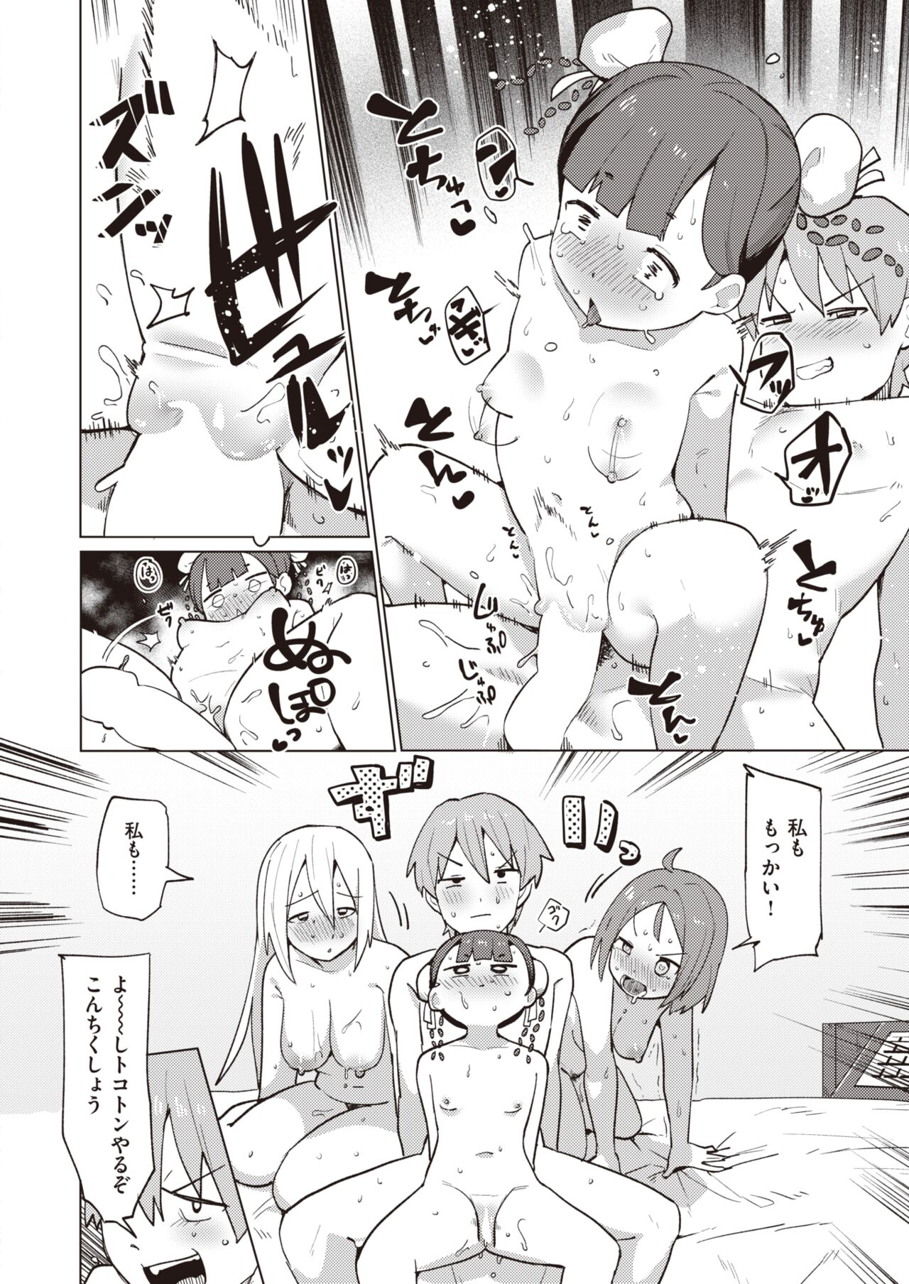232