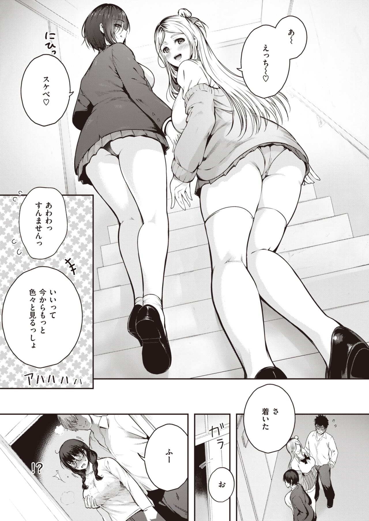 261