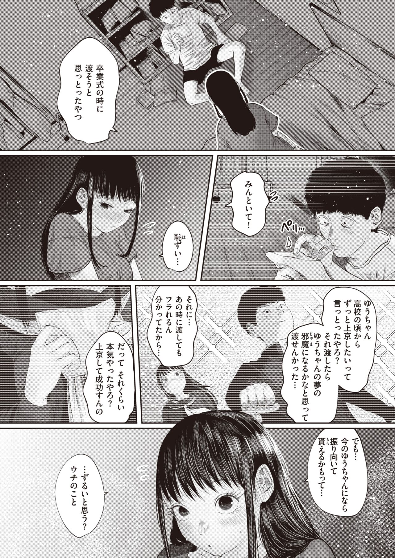 316