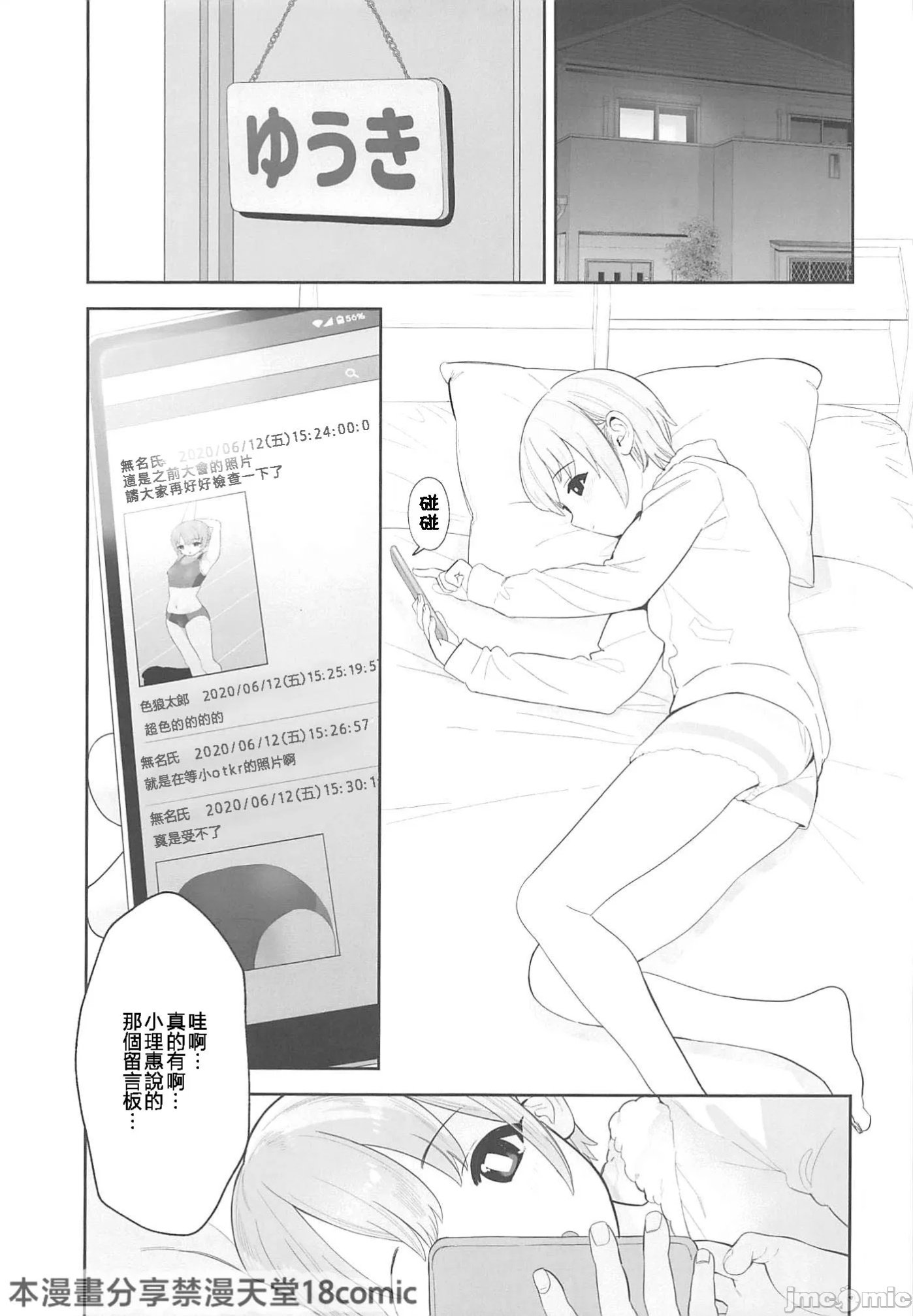 18