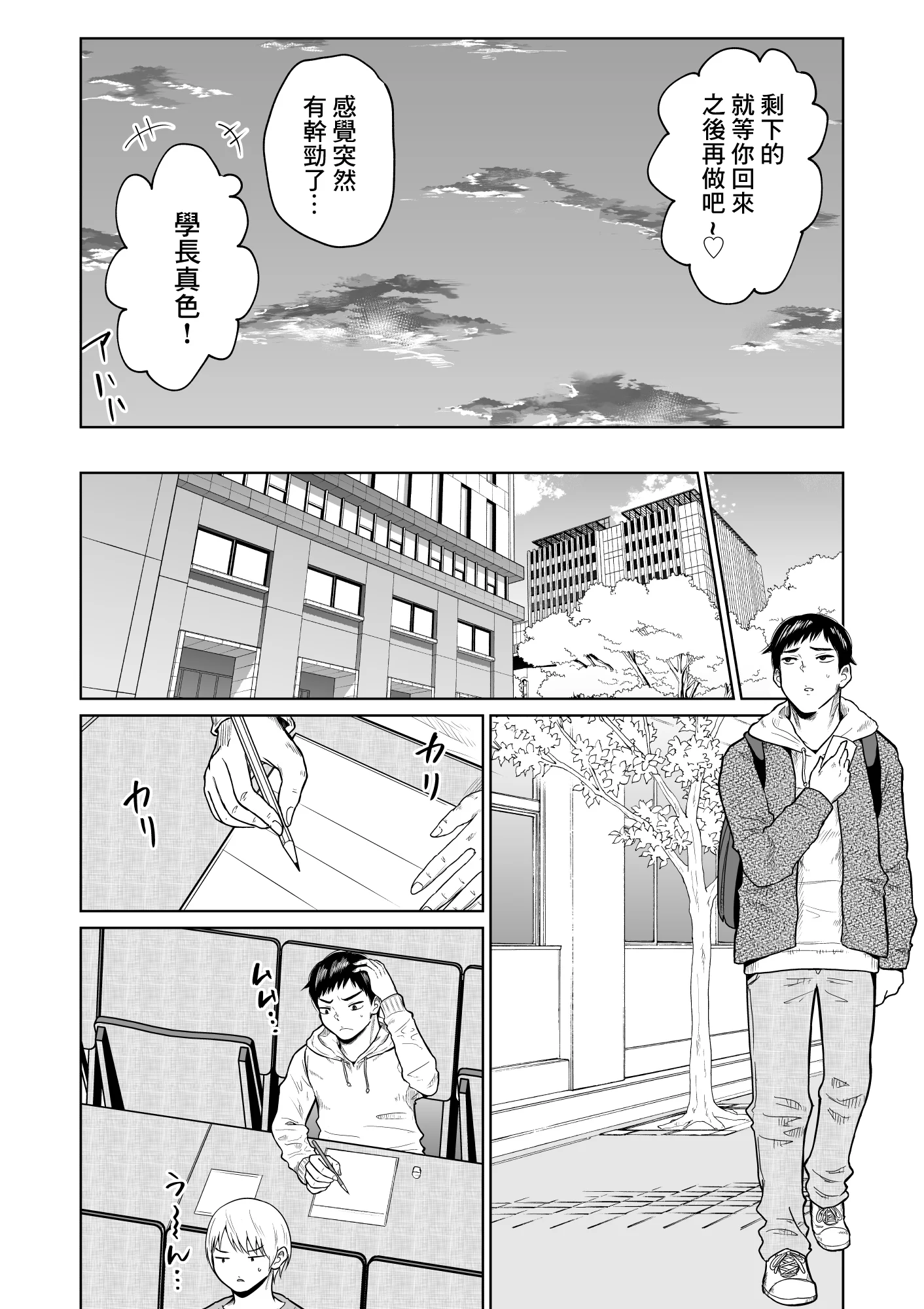 08