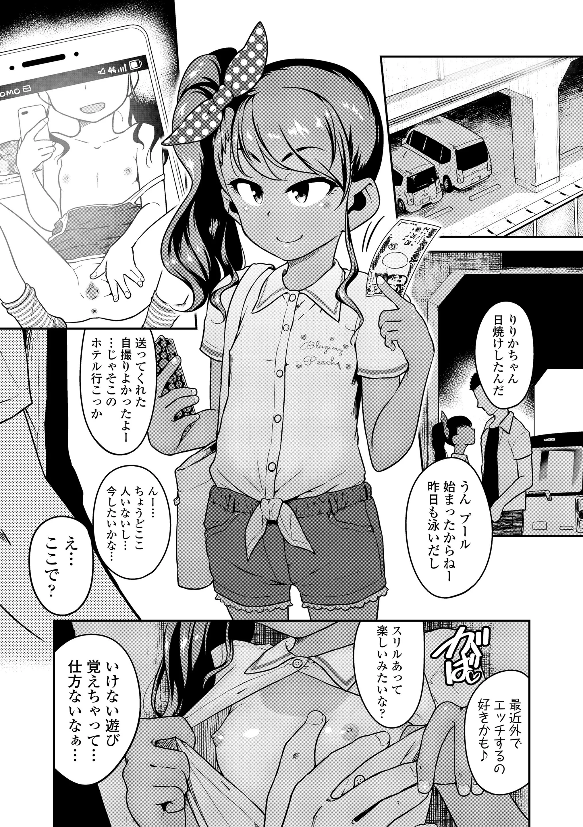 007
