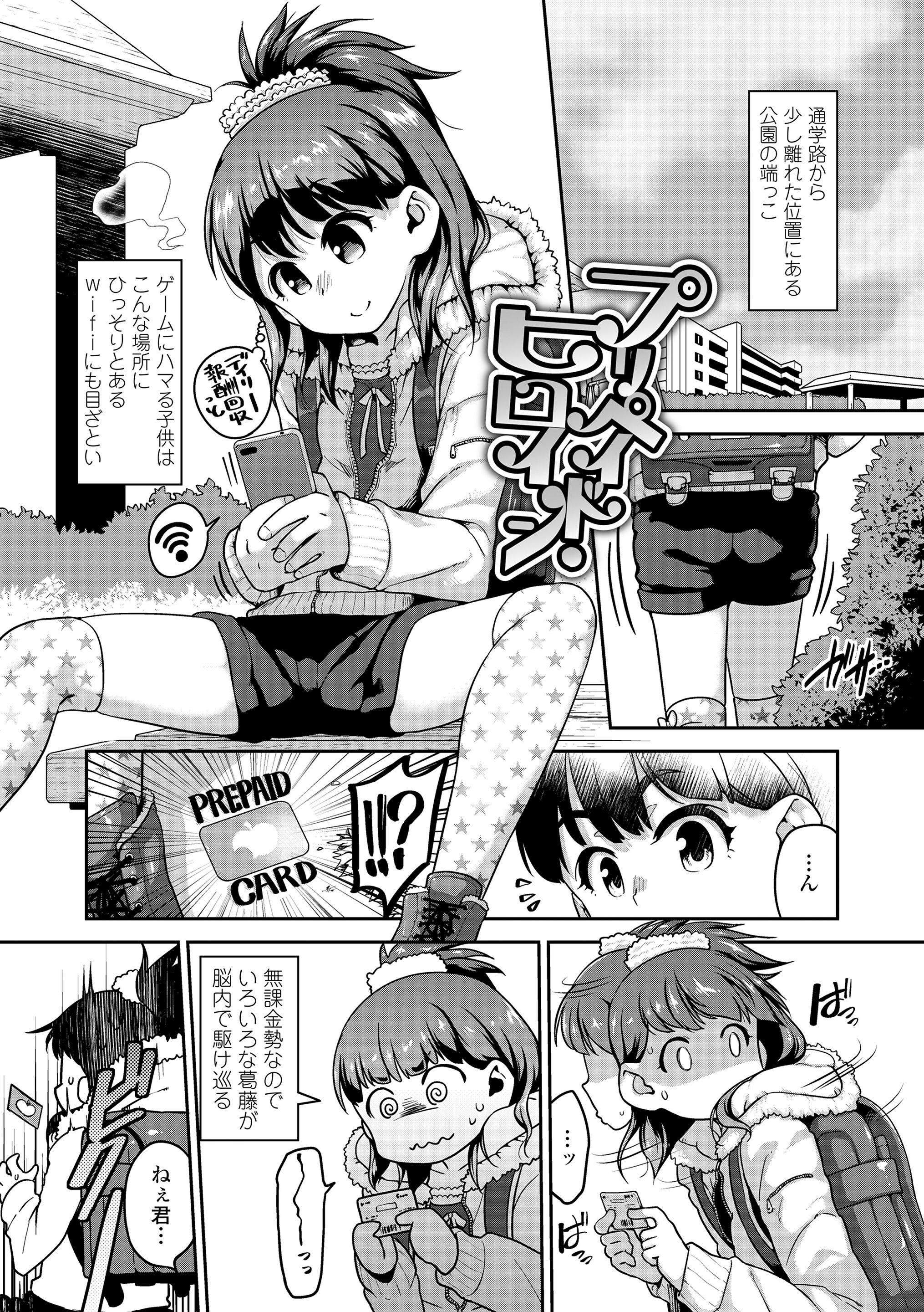 017