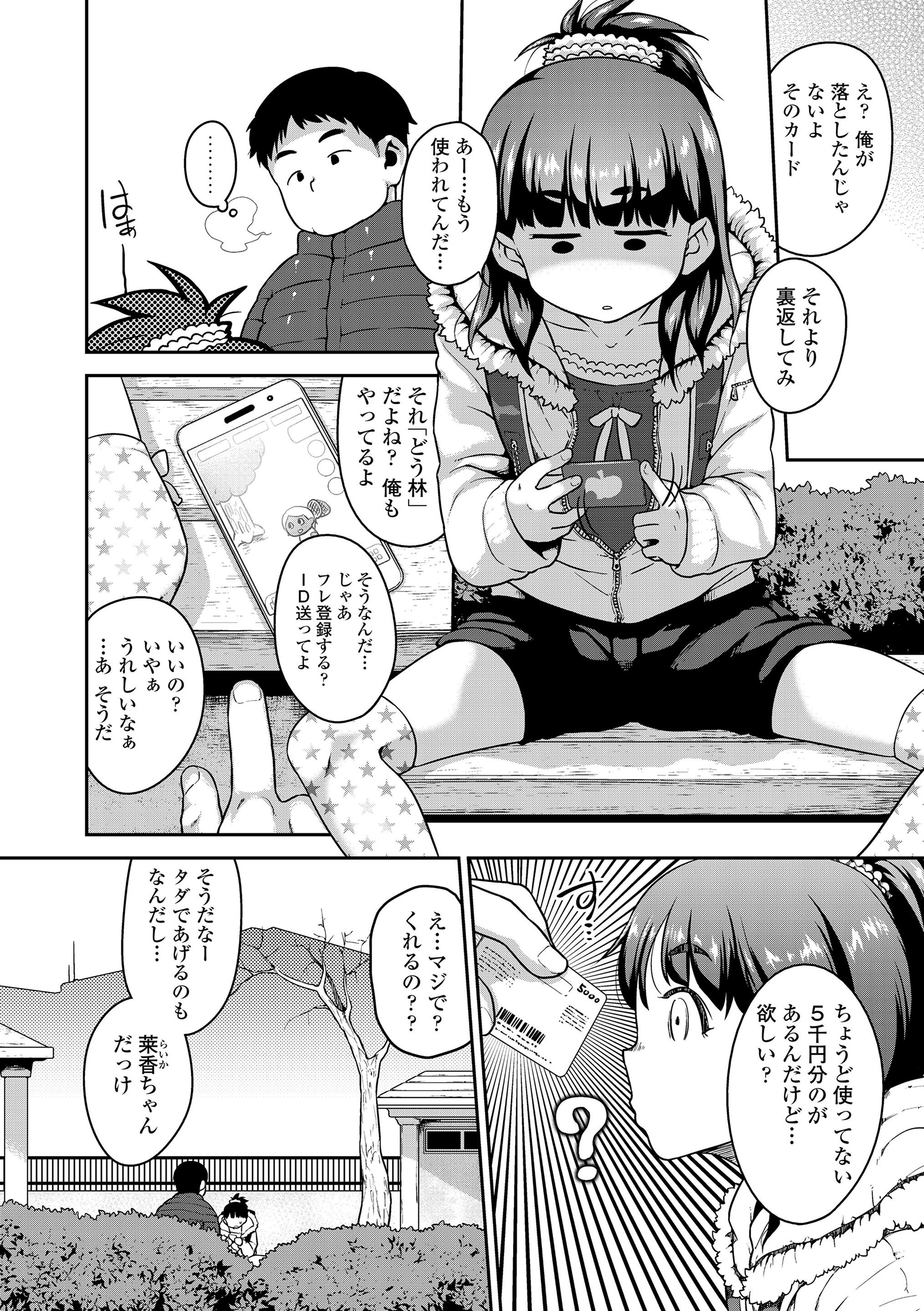 018