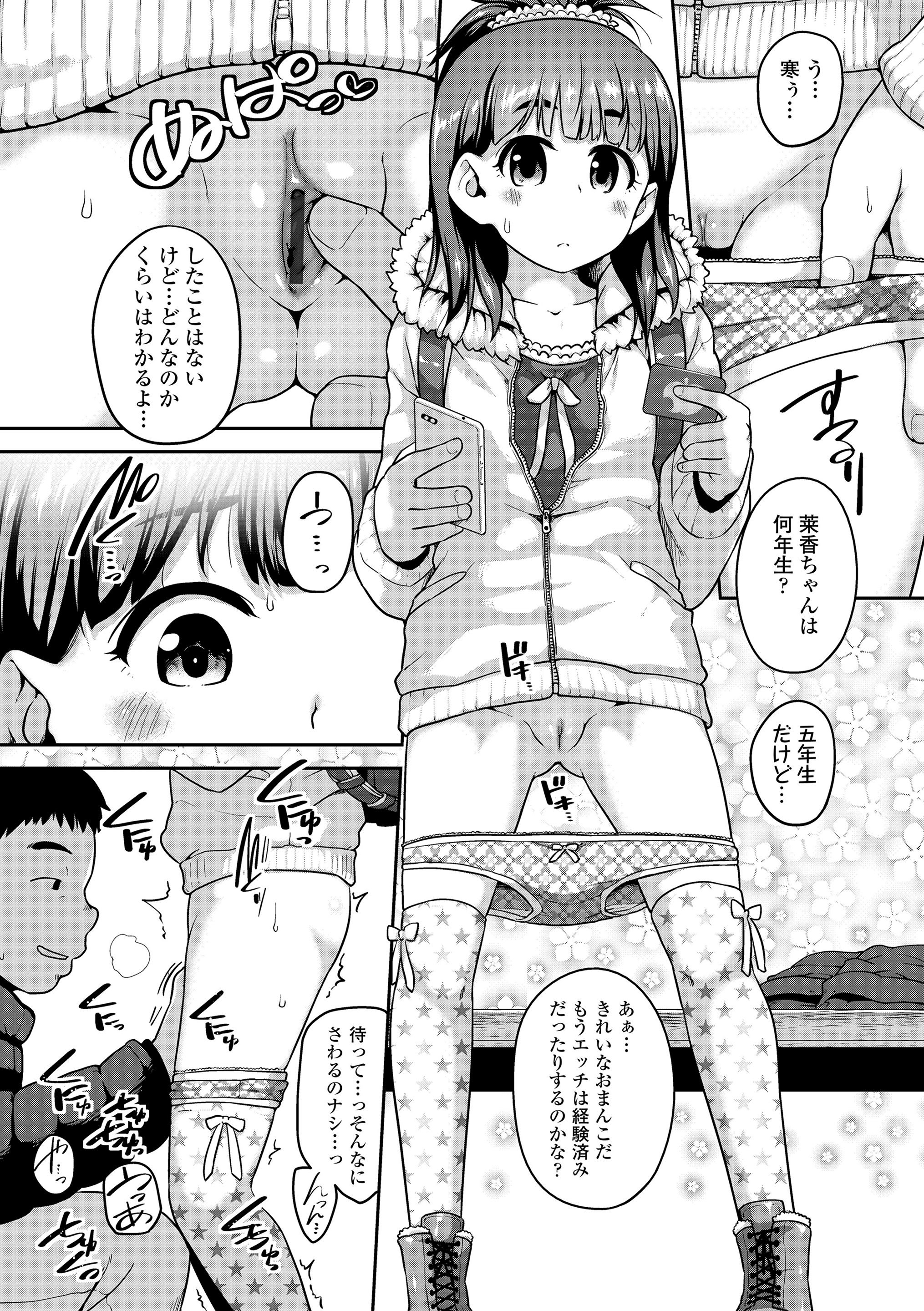 020
