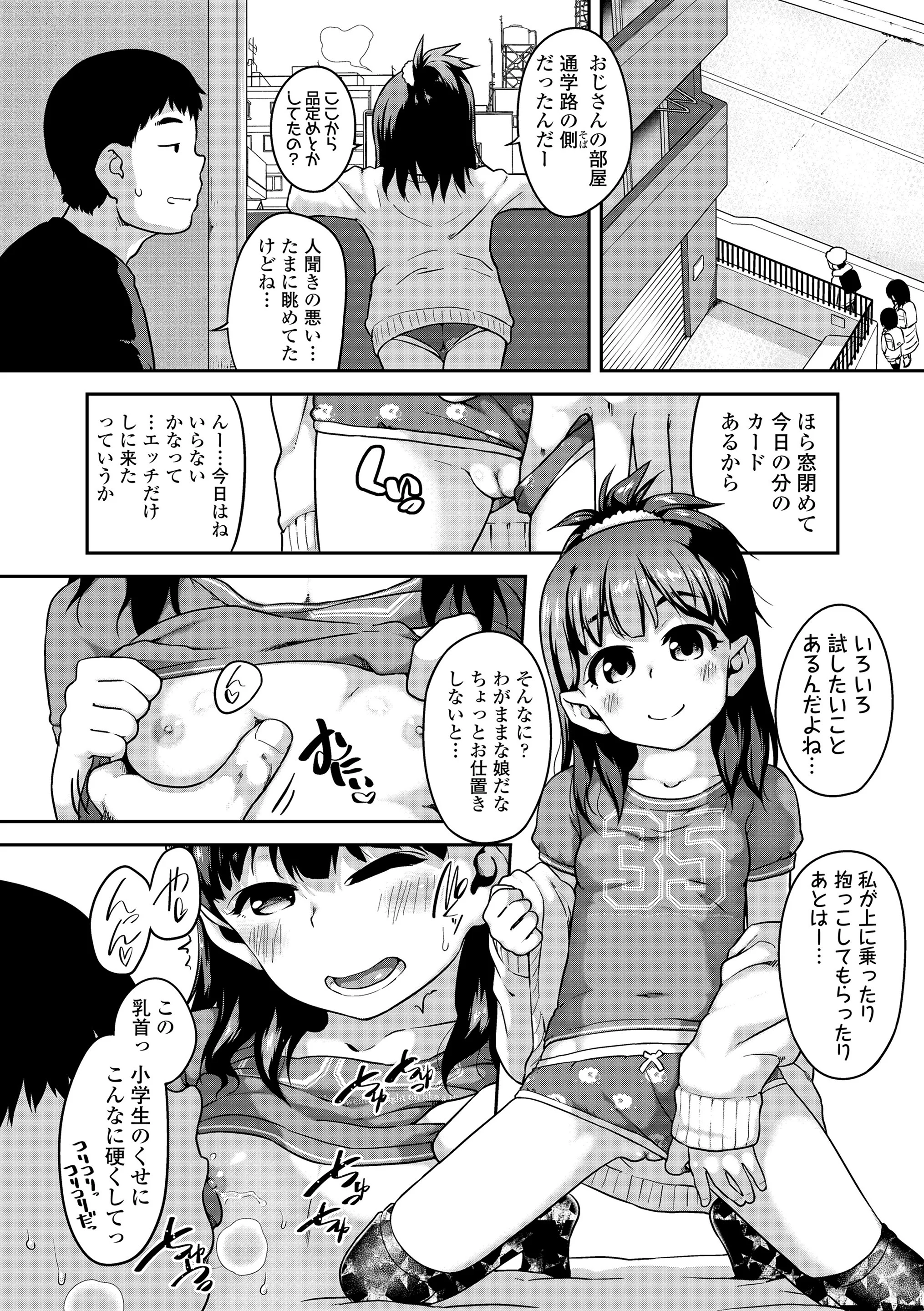 032