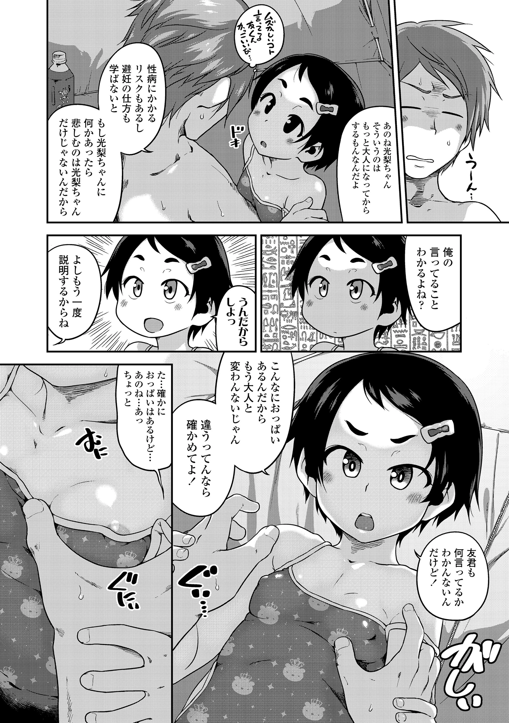 040
