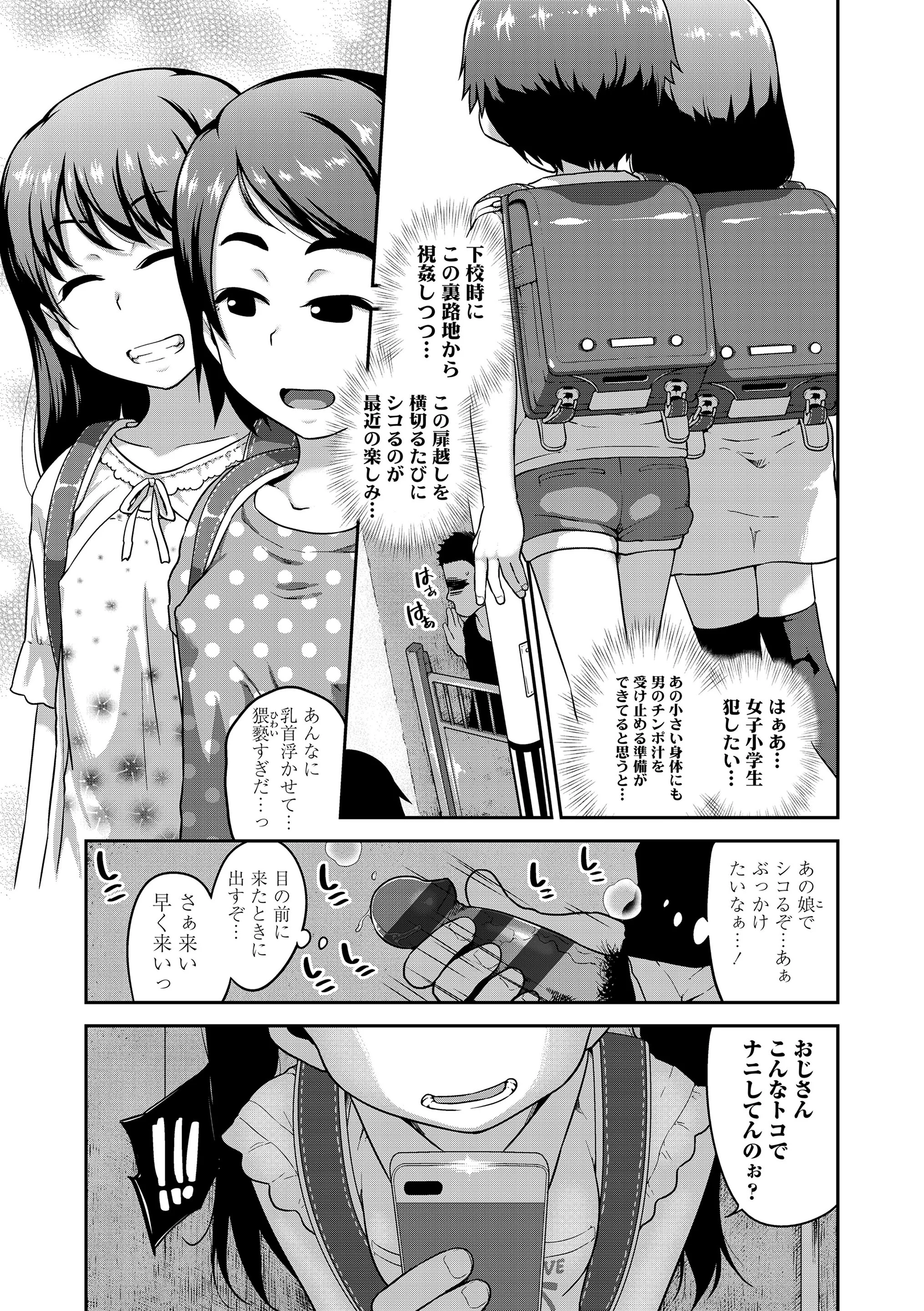 103