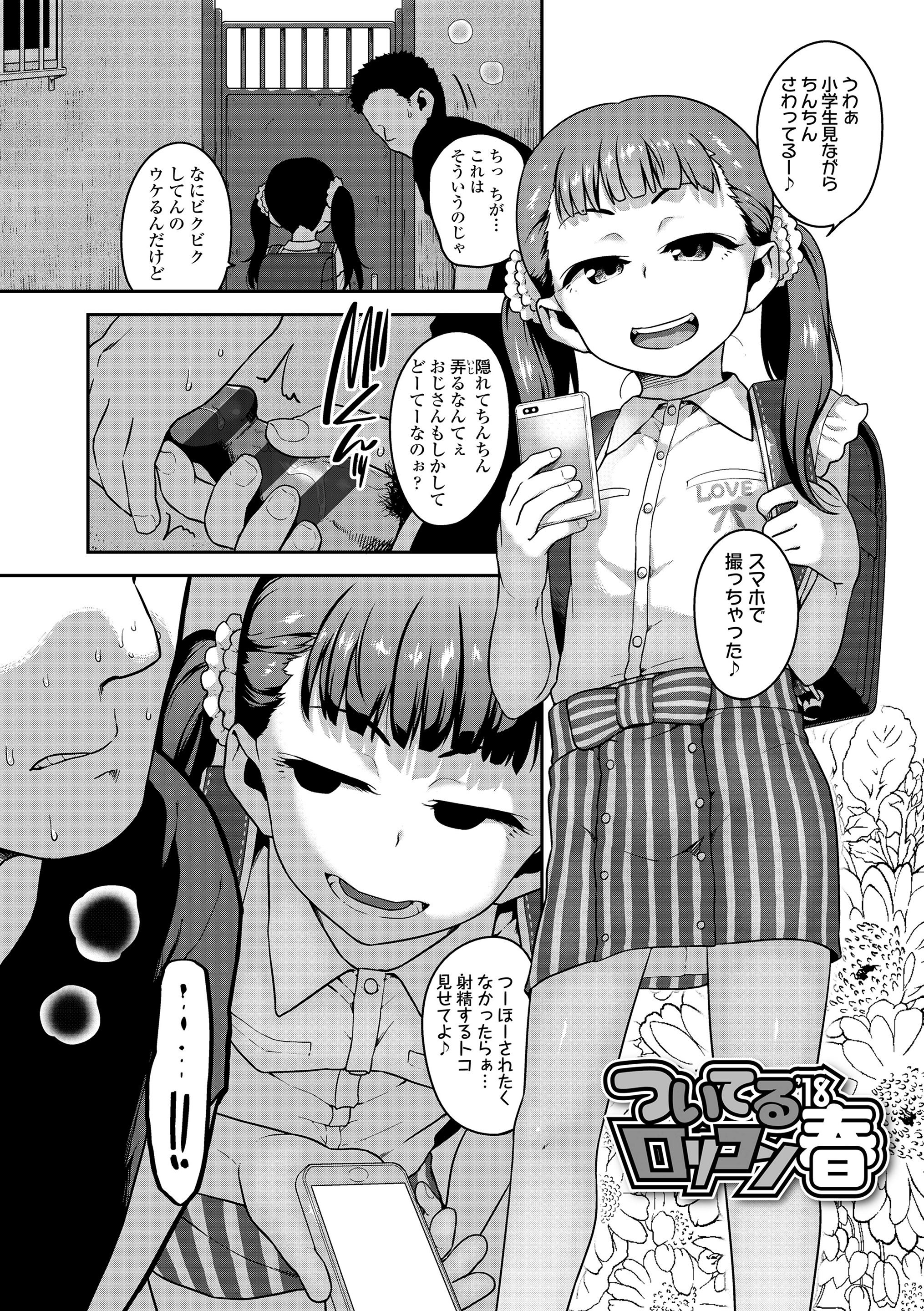 104