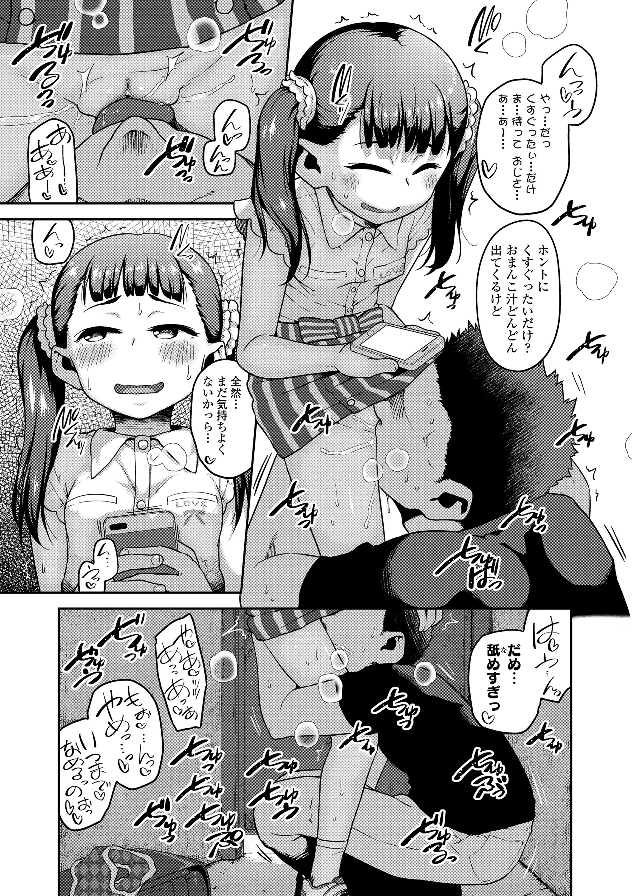 109