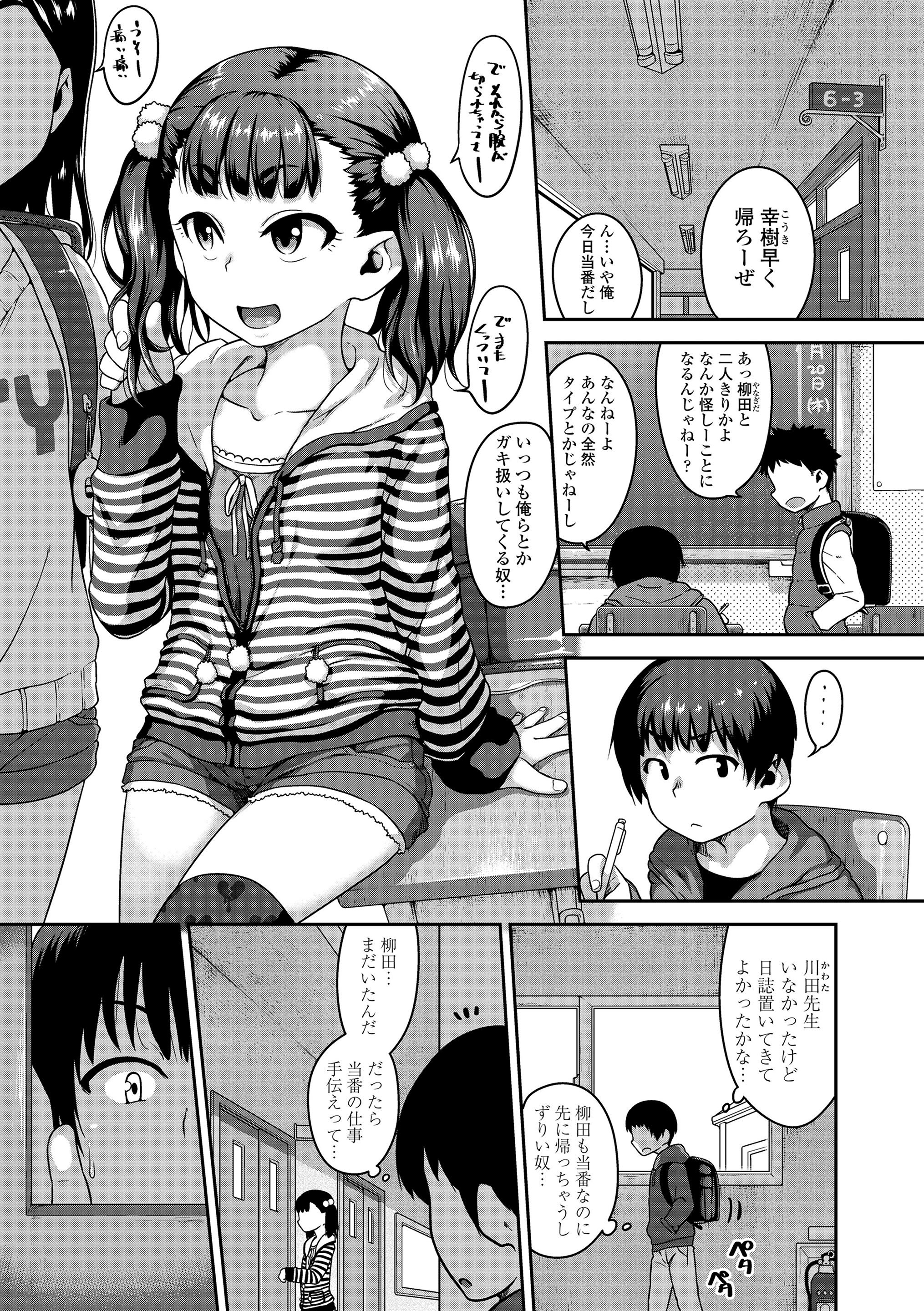 161