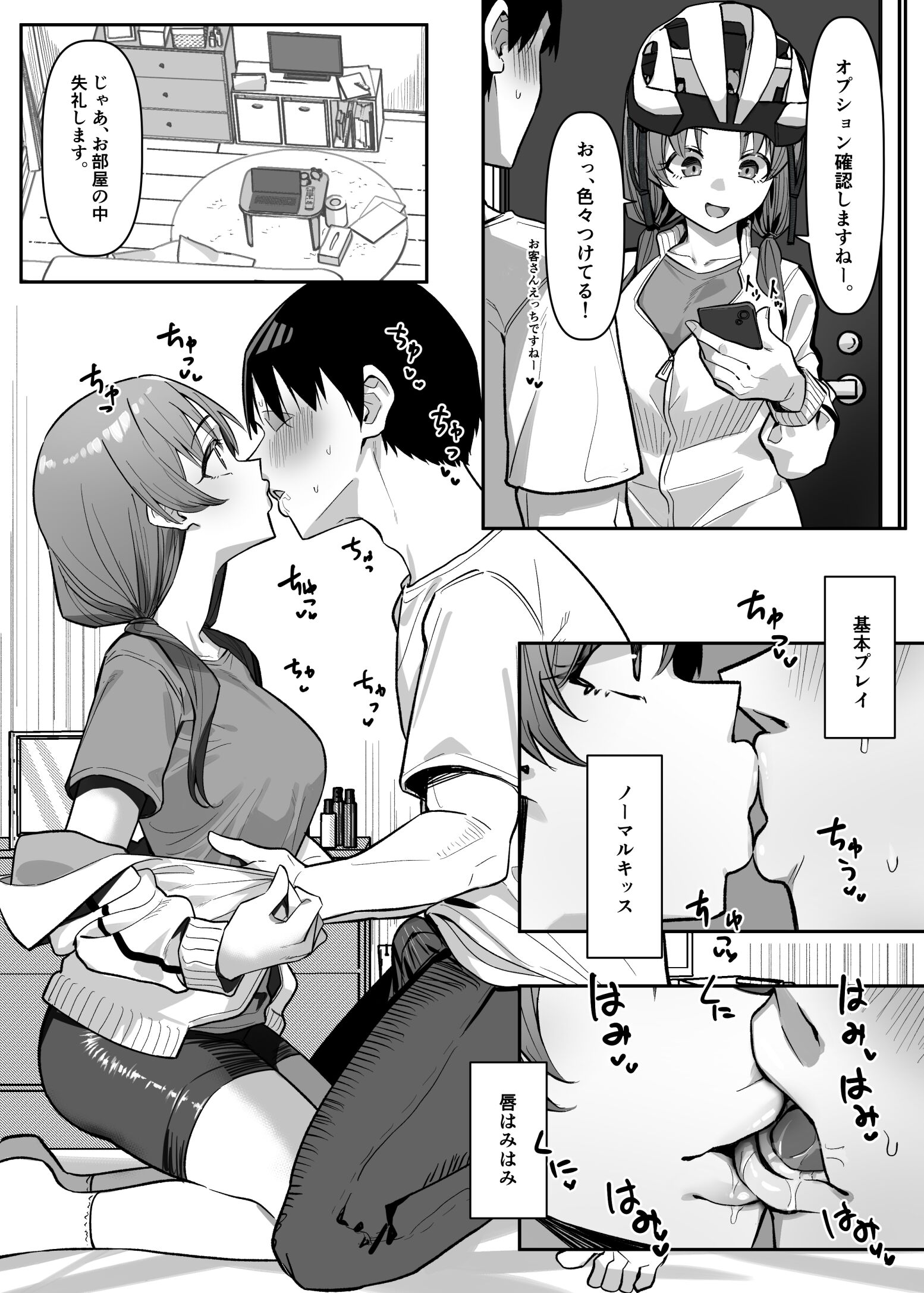 03