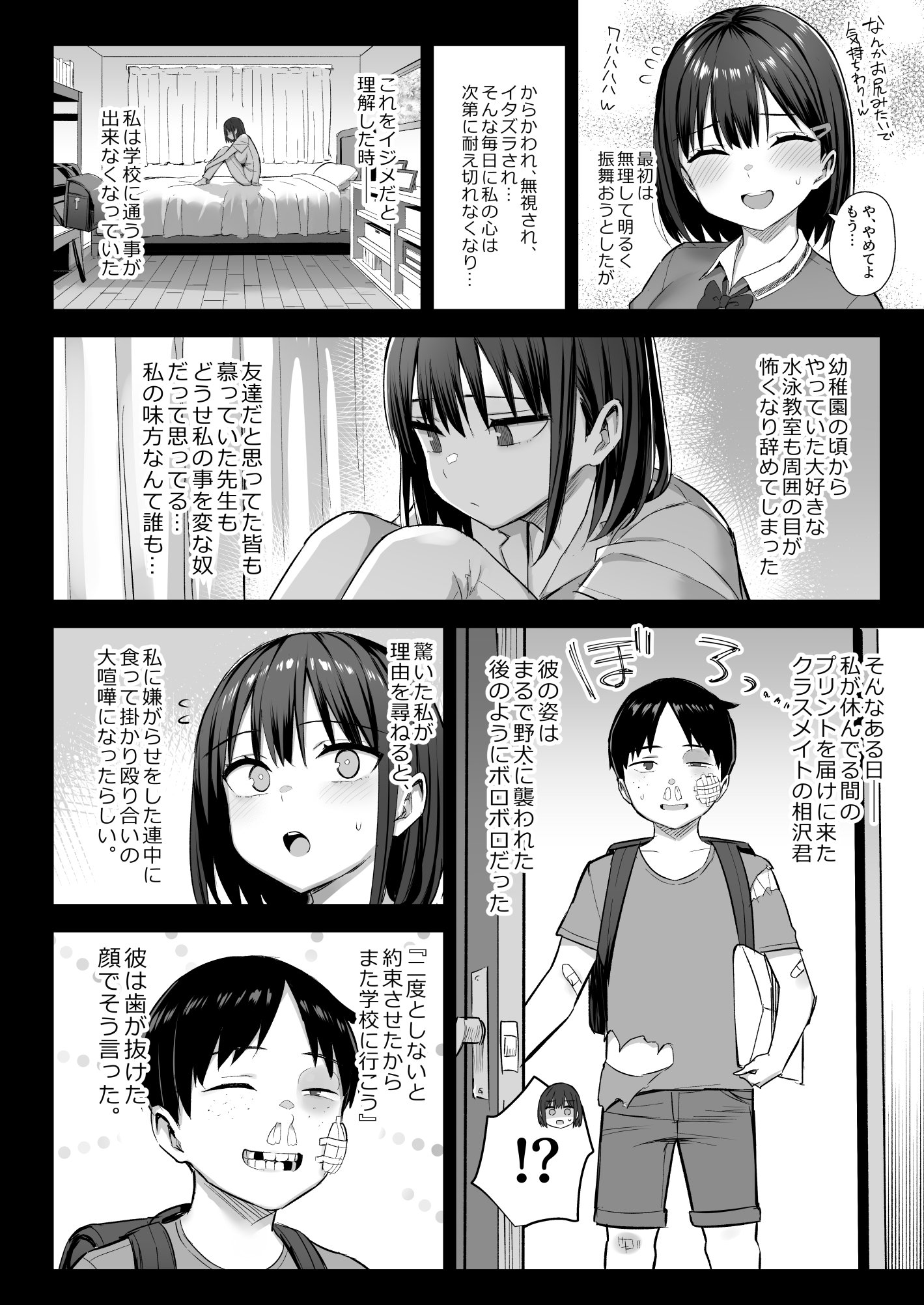 03