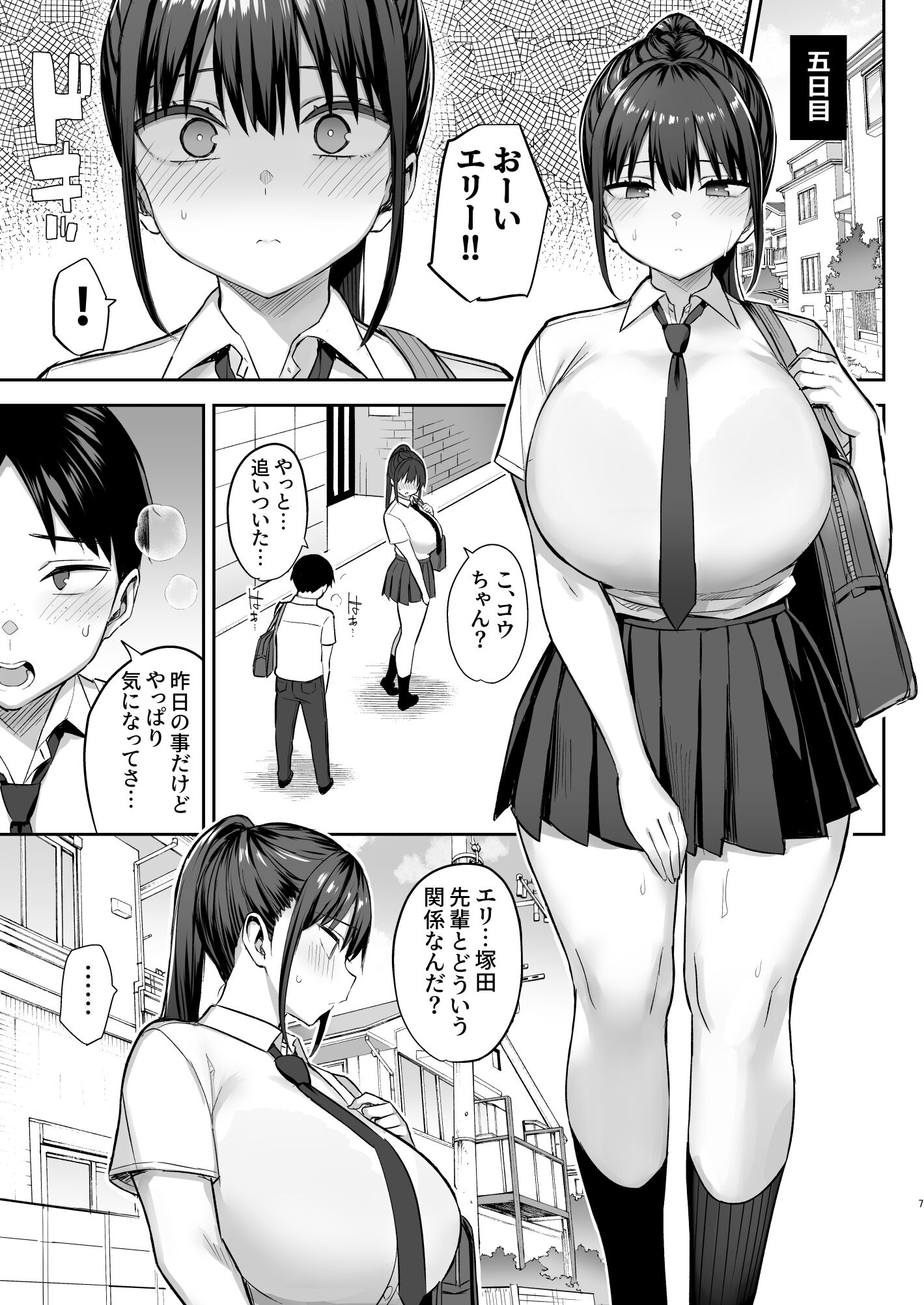 08