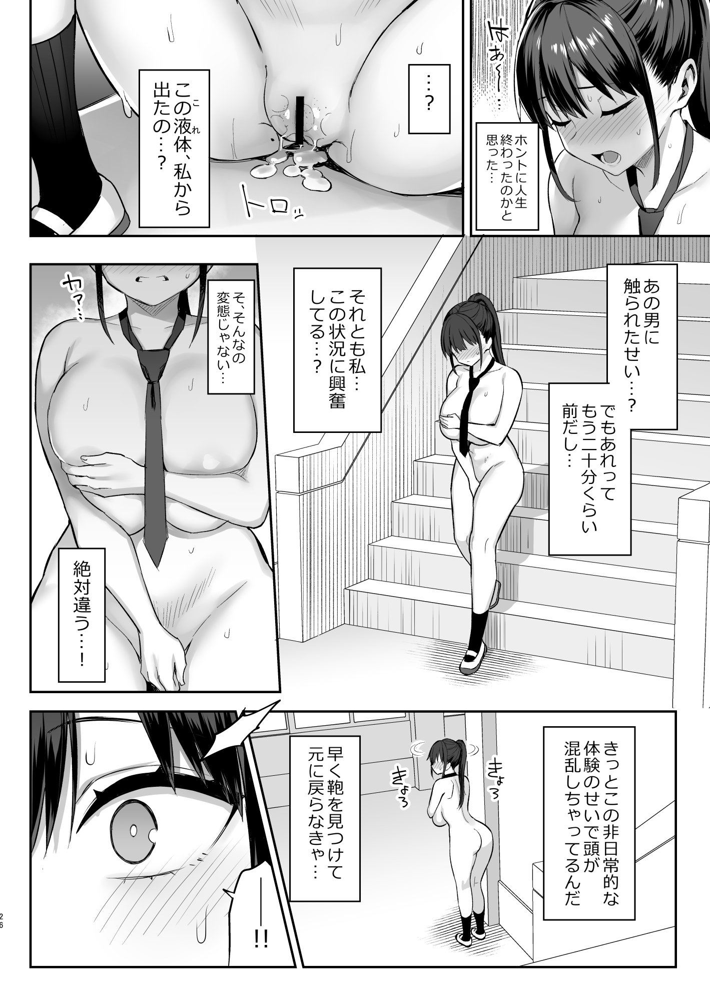 27