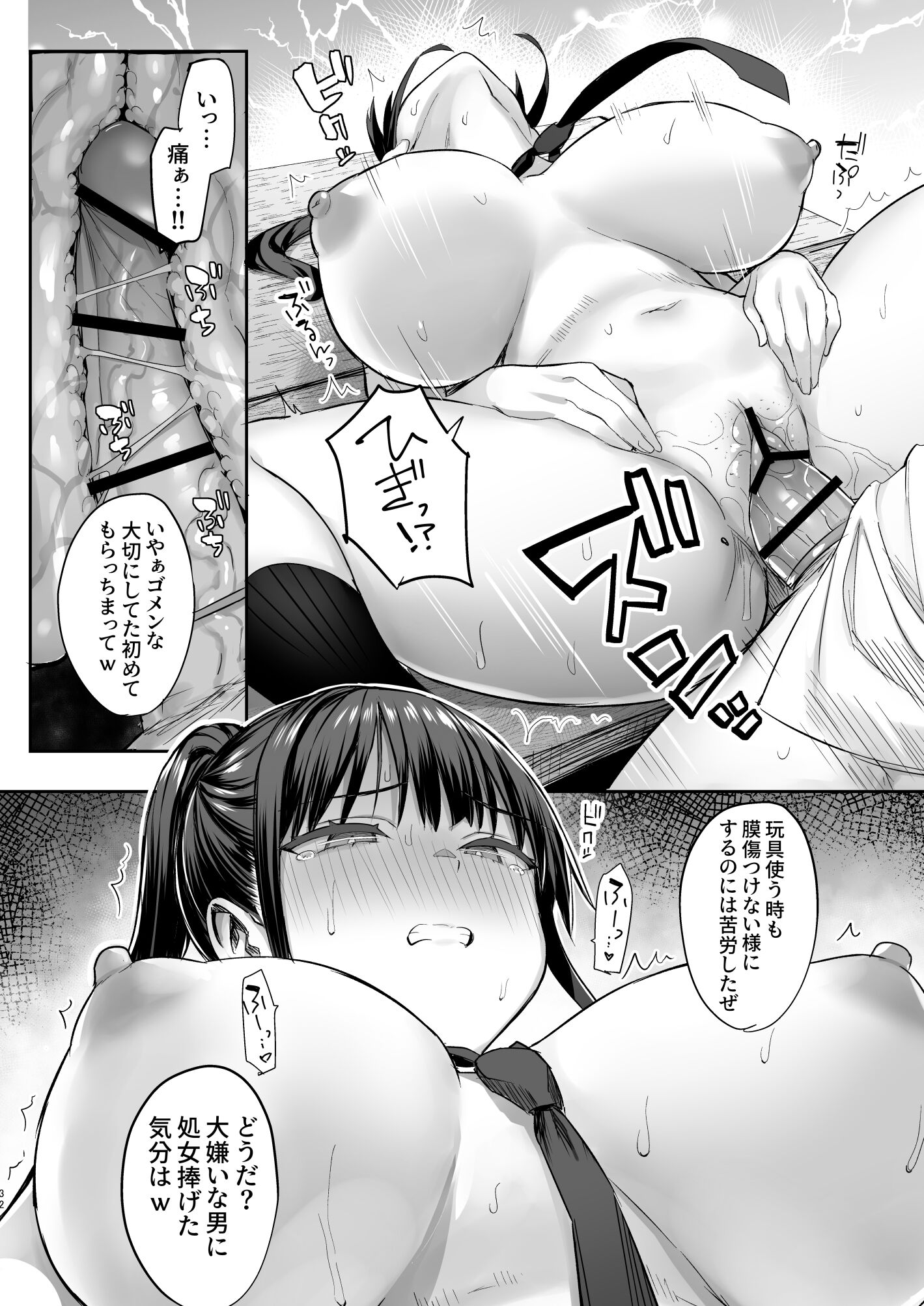 33