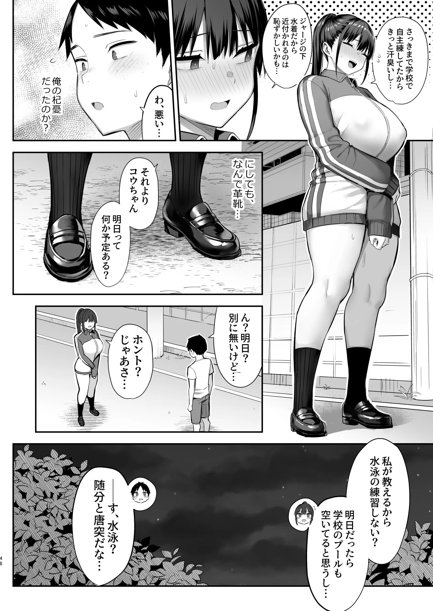 49