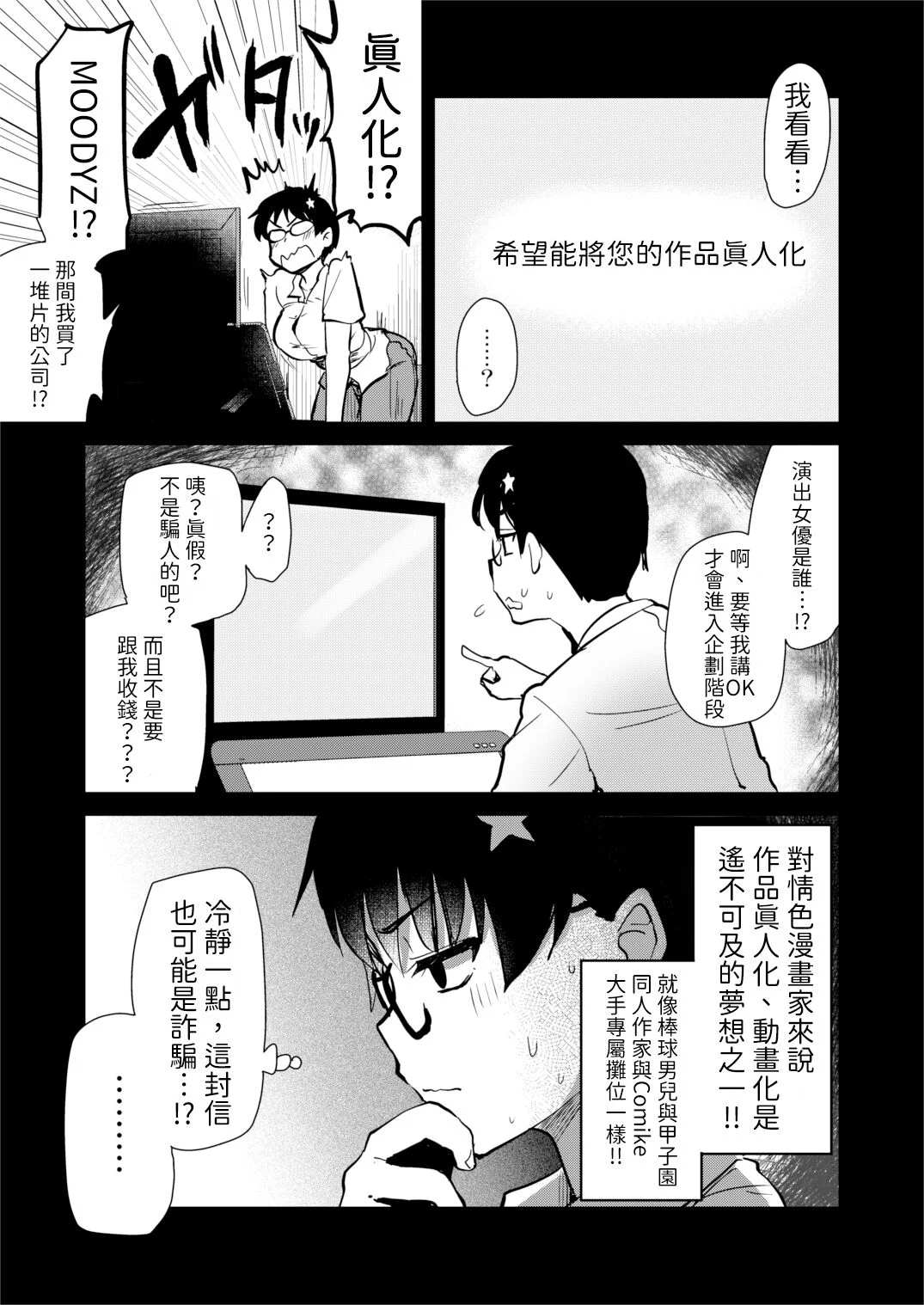 07