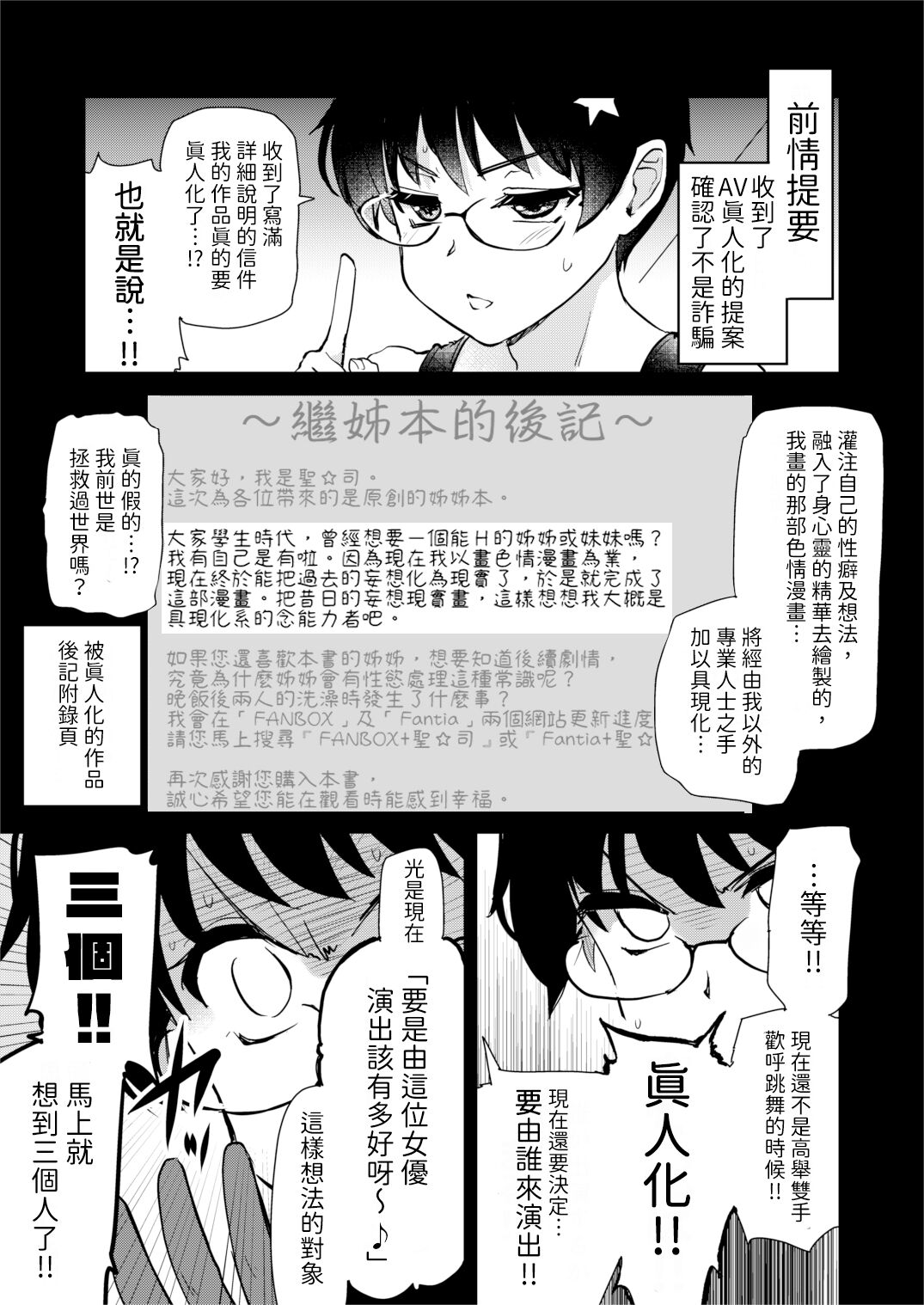 09