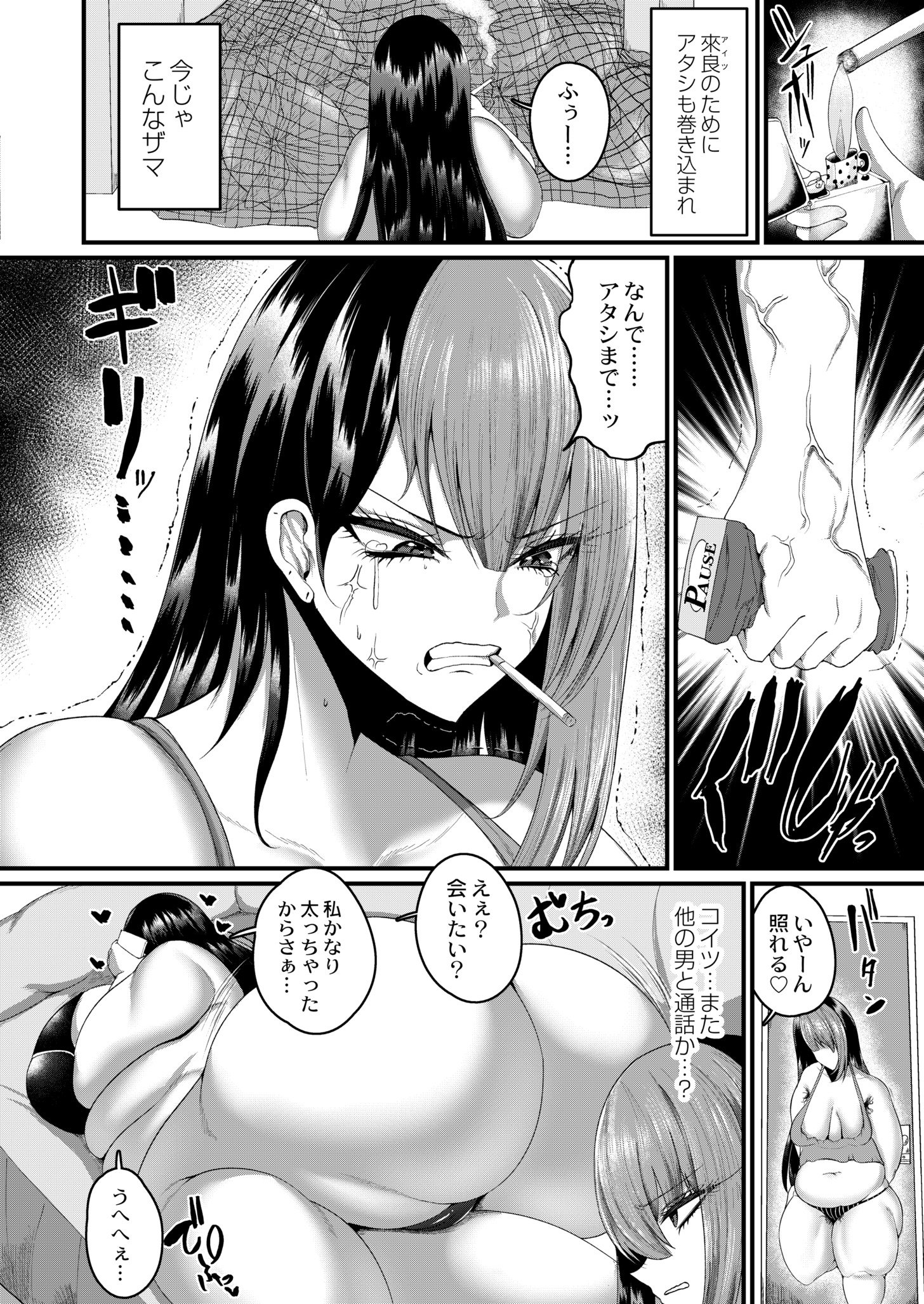006