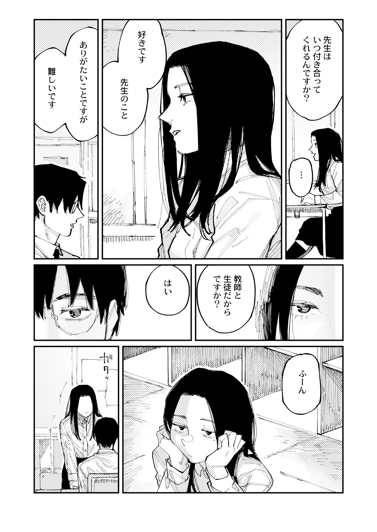 030
