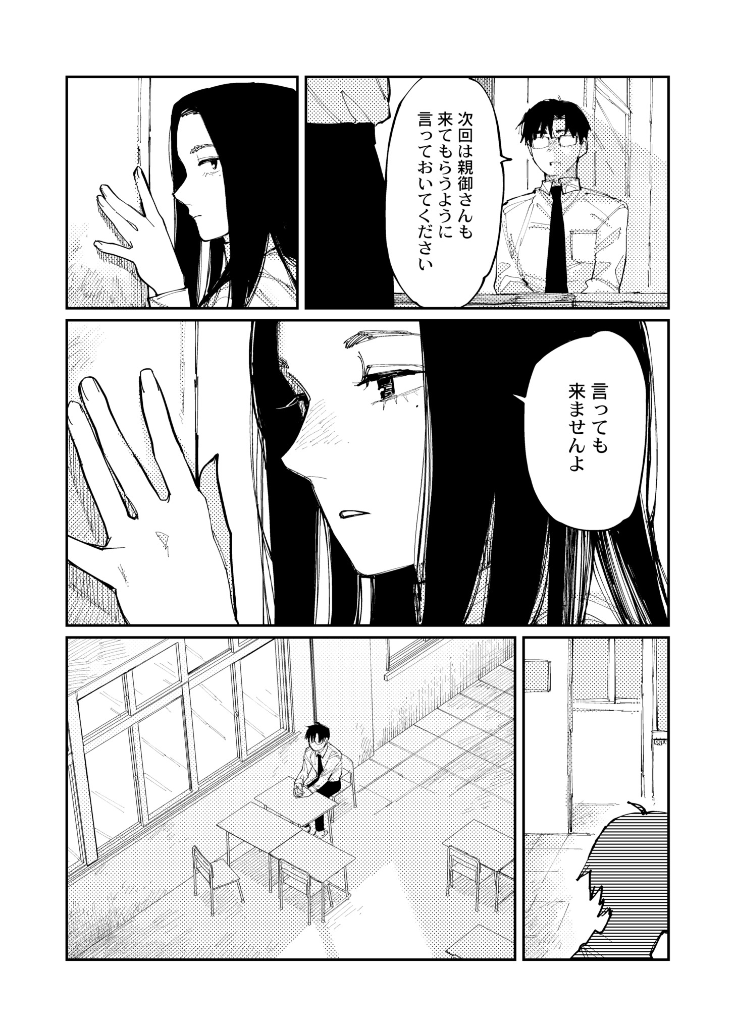 031