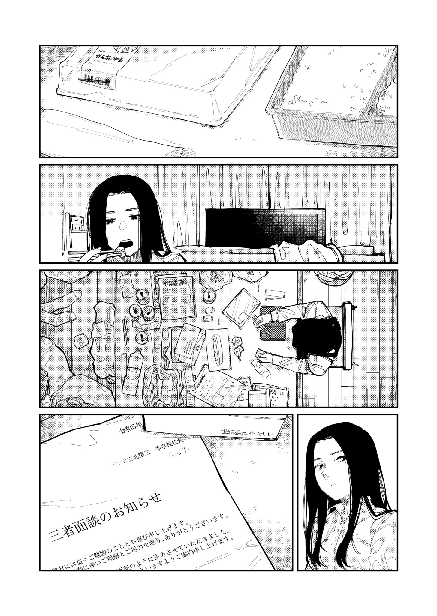 033