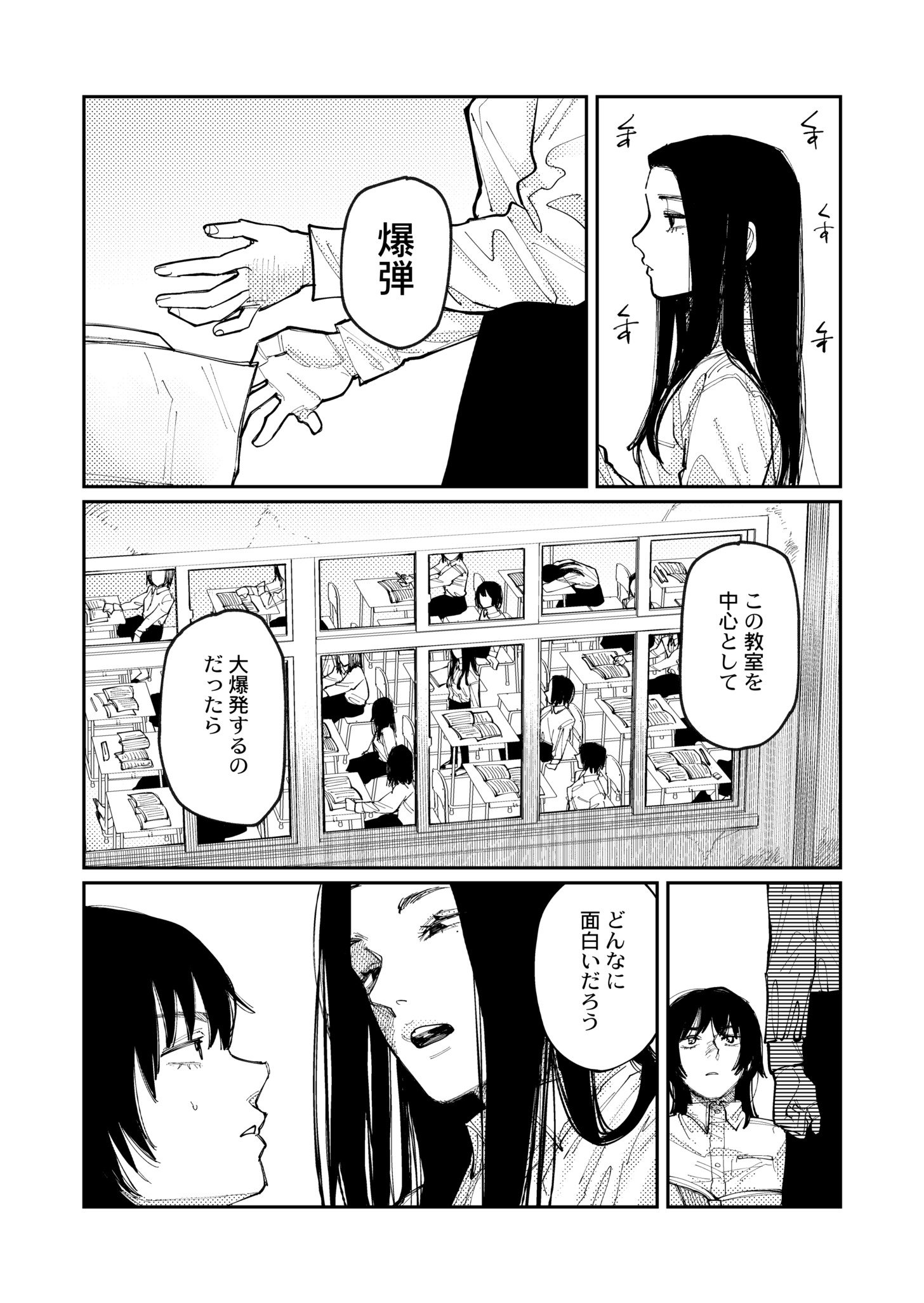 036