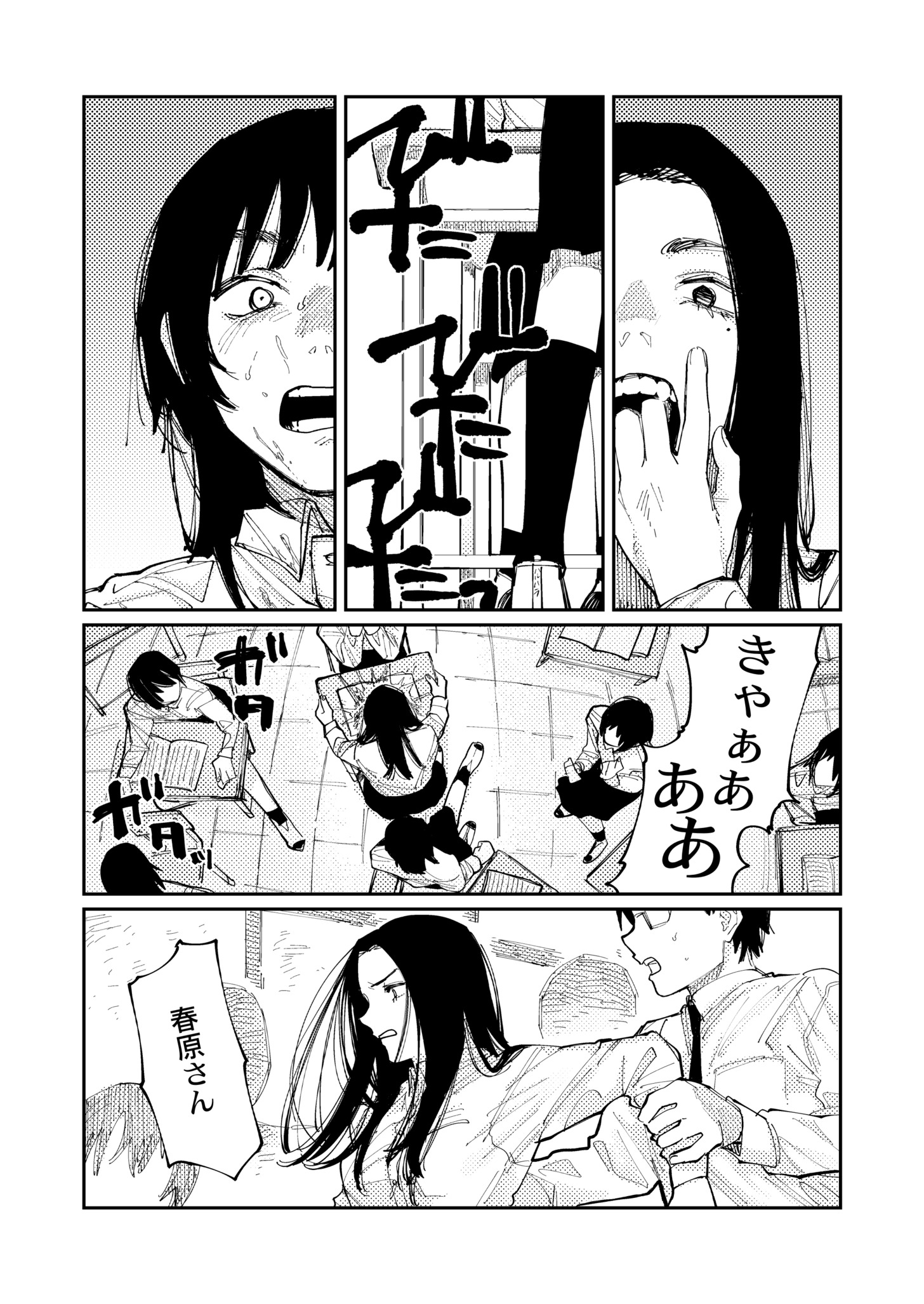 037