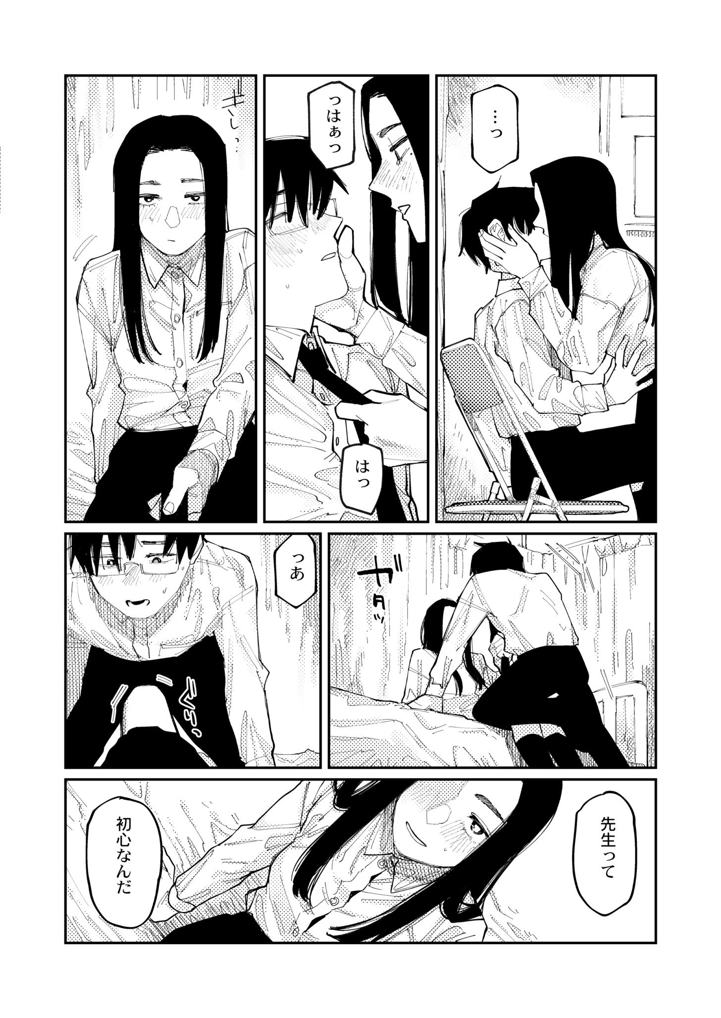 042