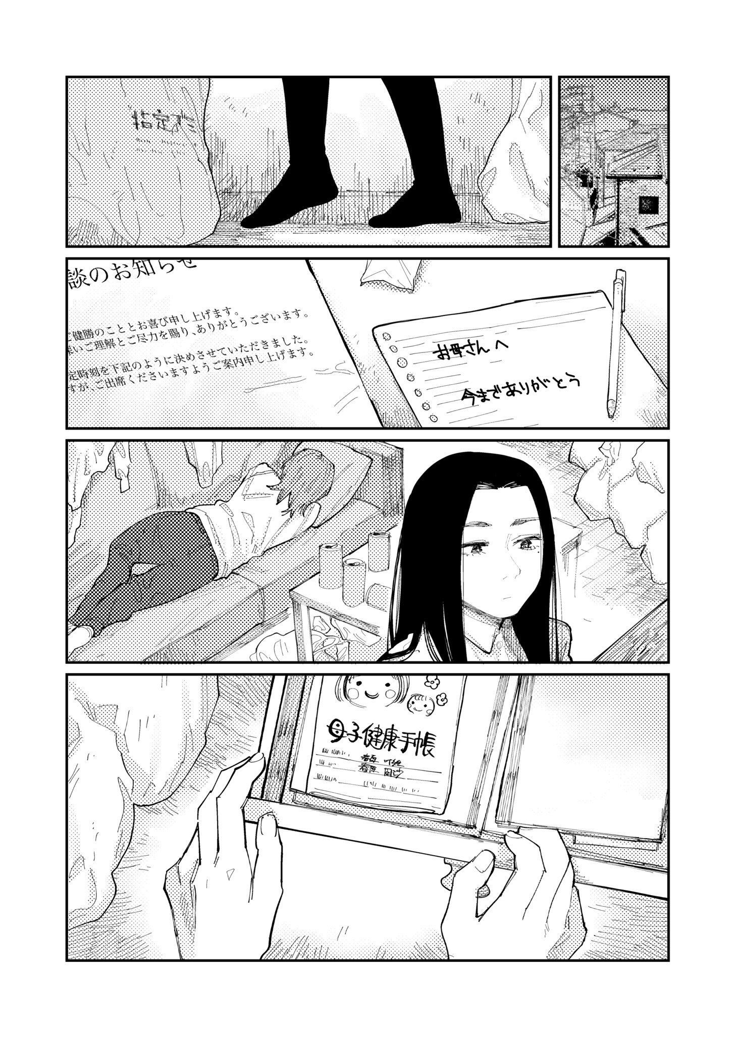 050