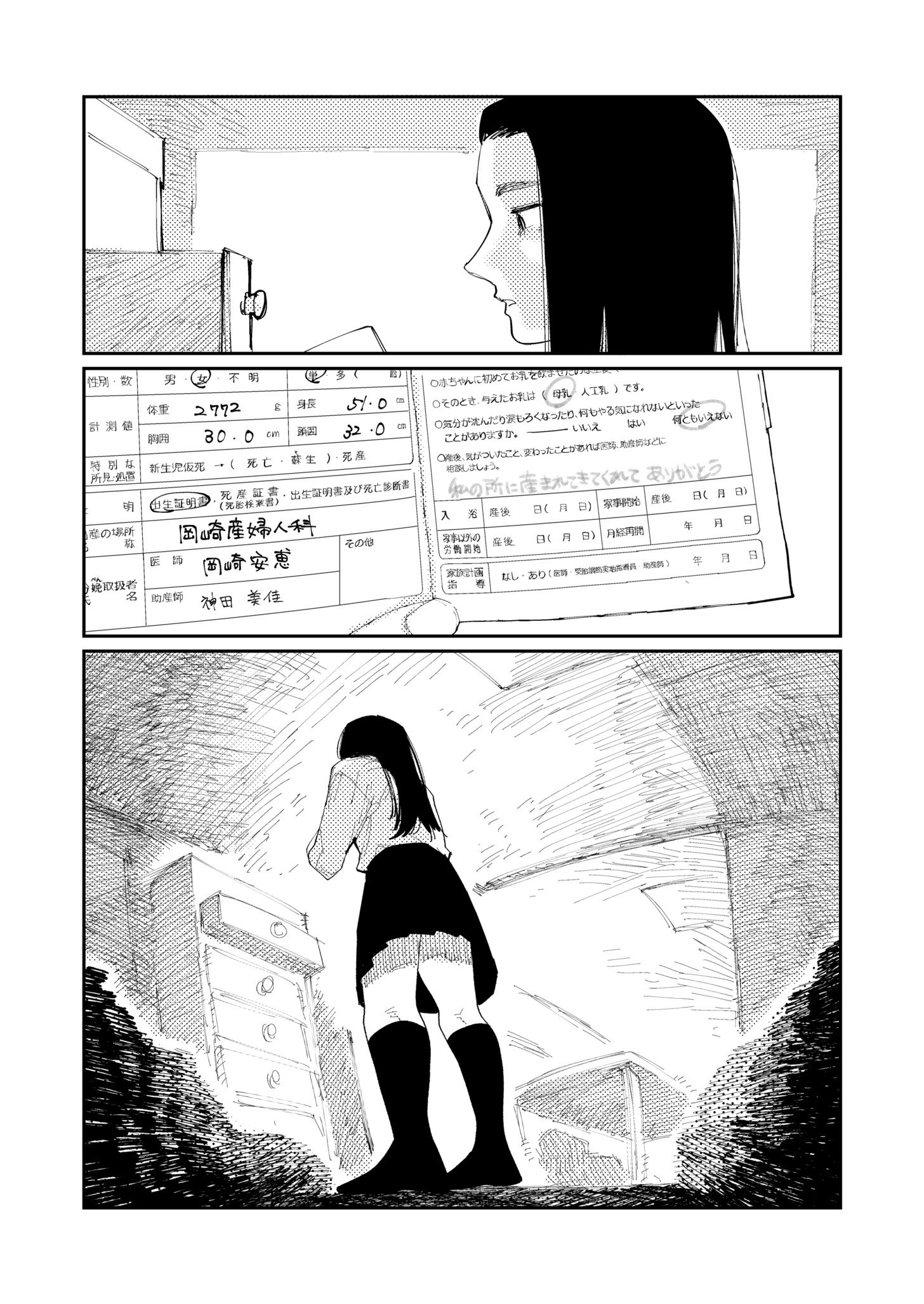 051