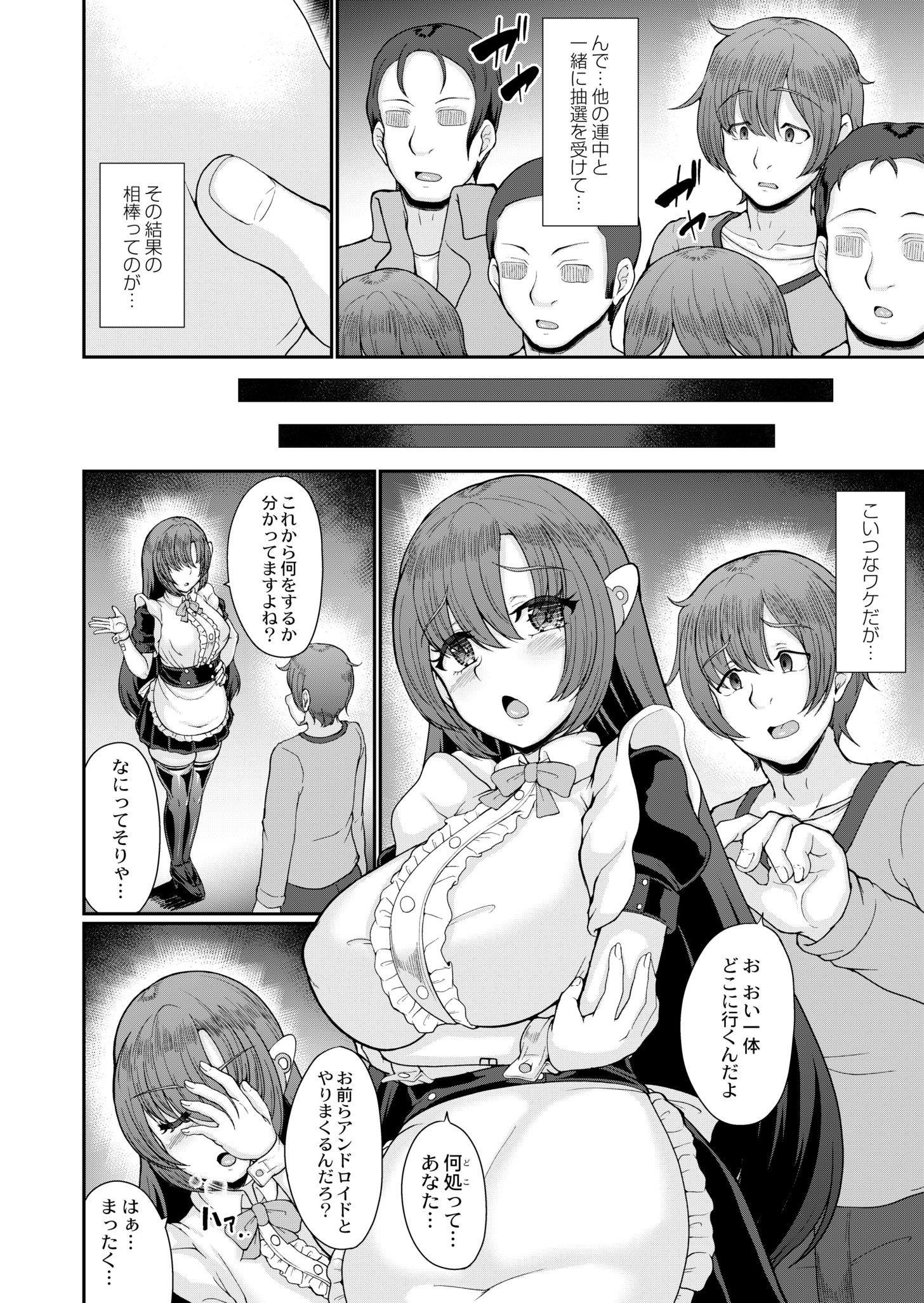 104