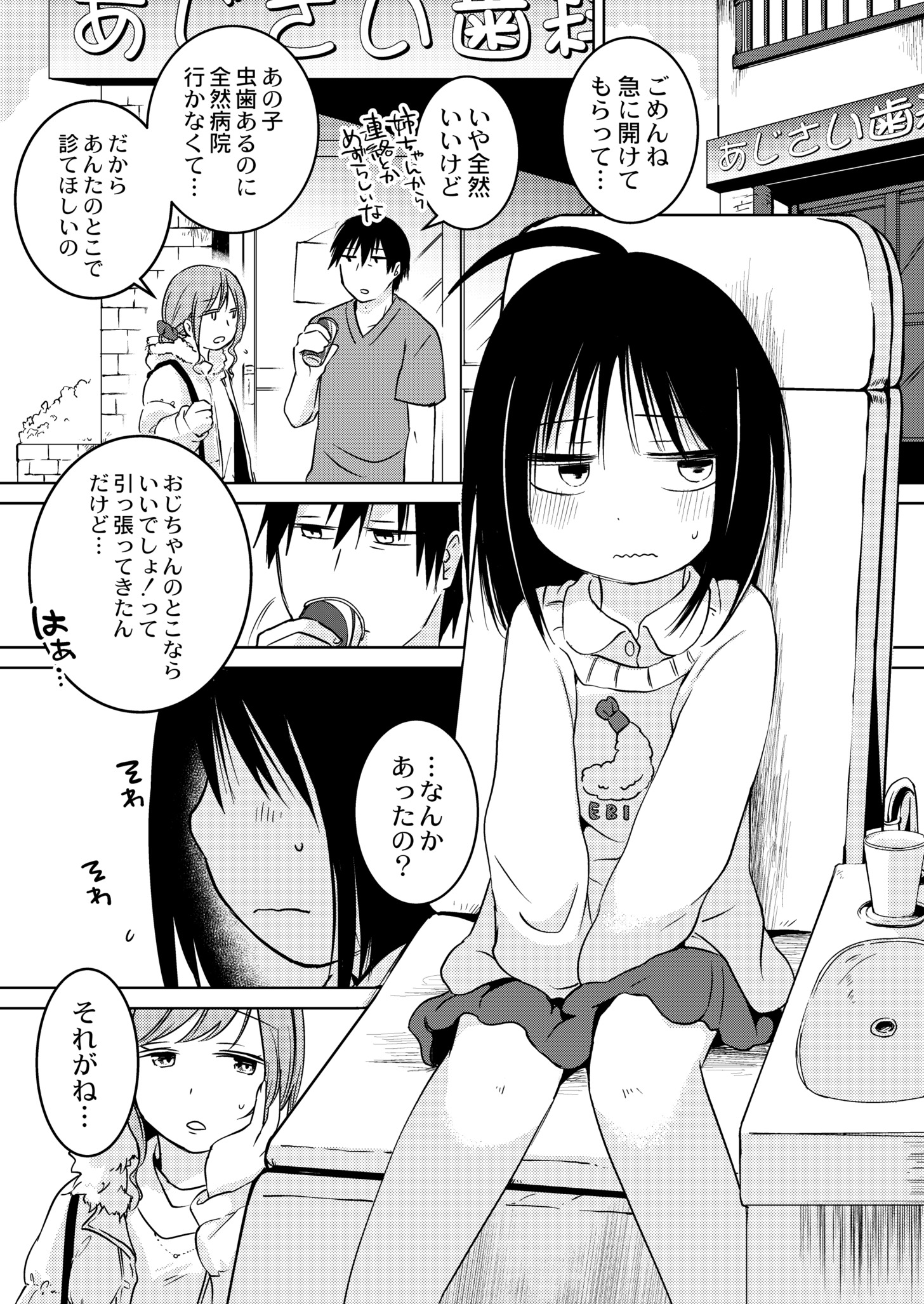 149