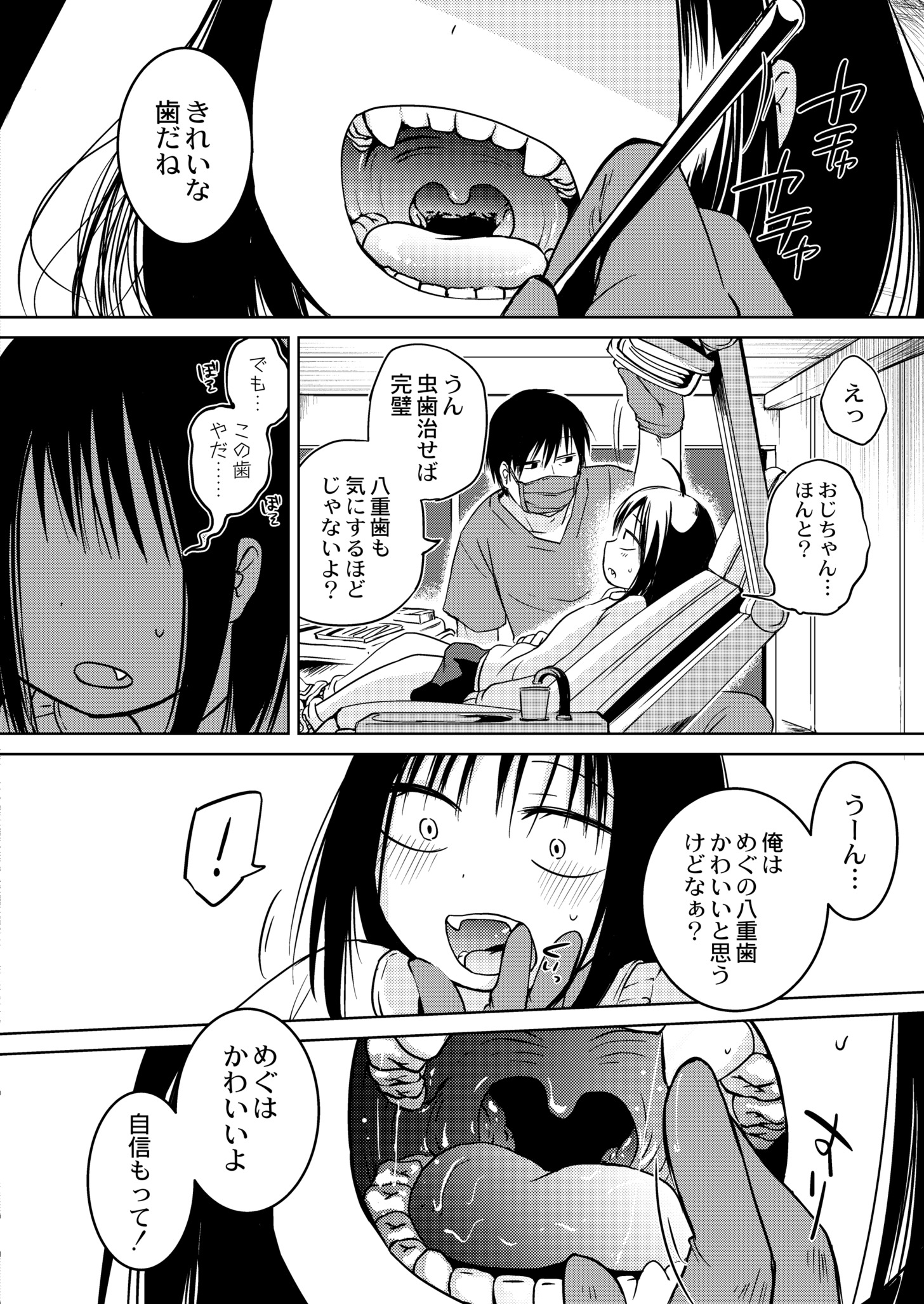 152