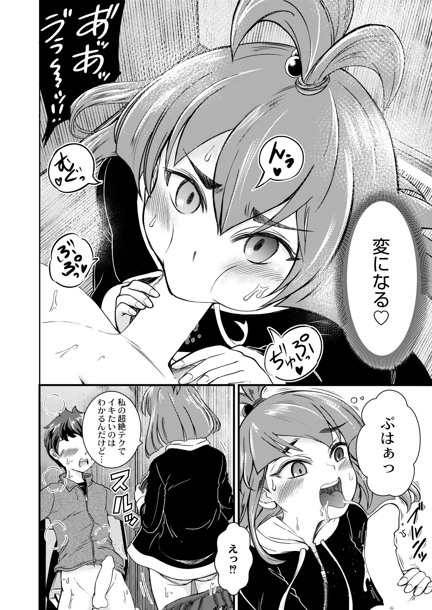 190
