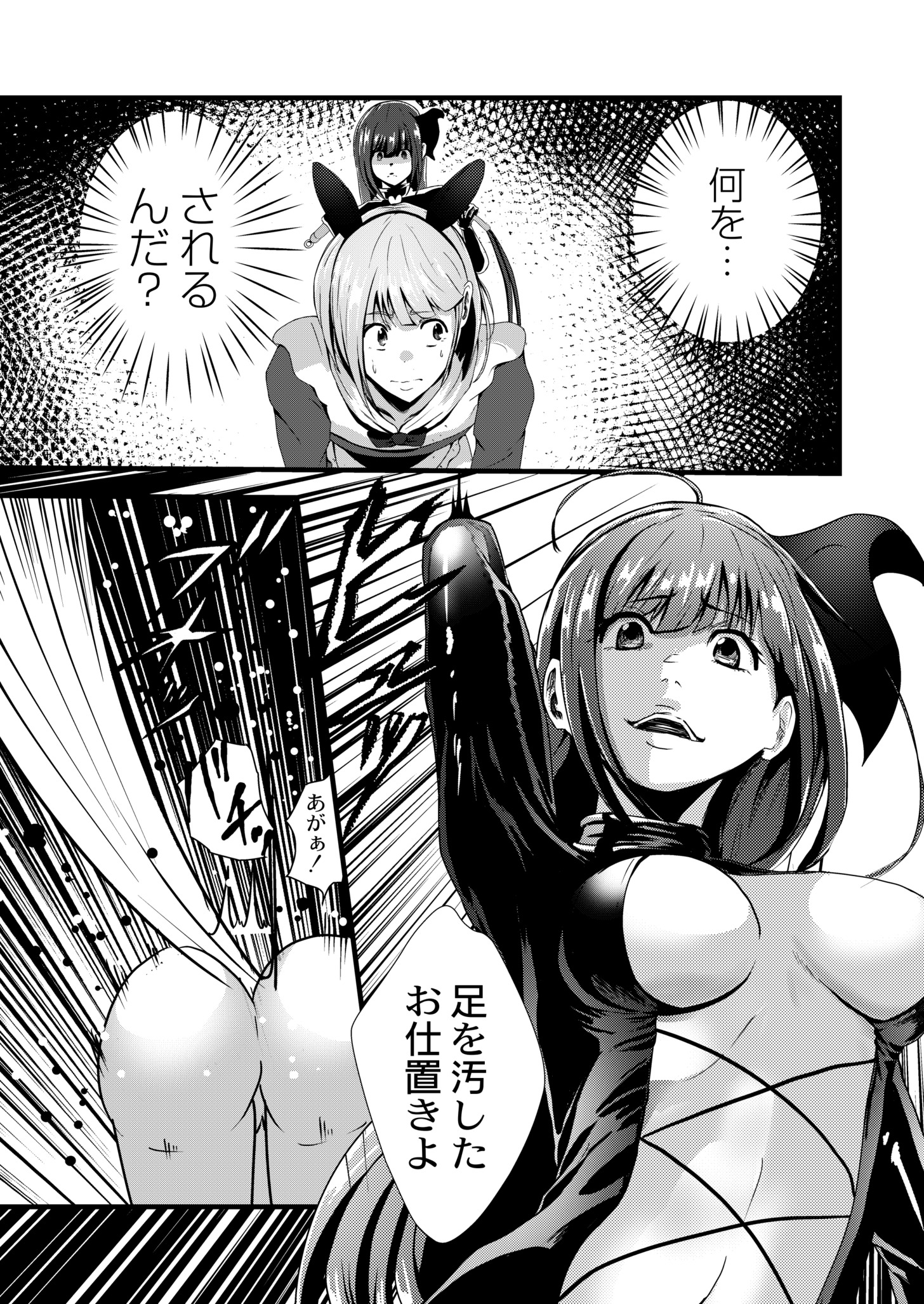 307