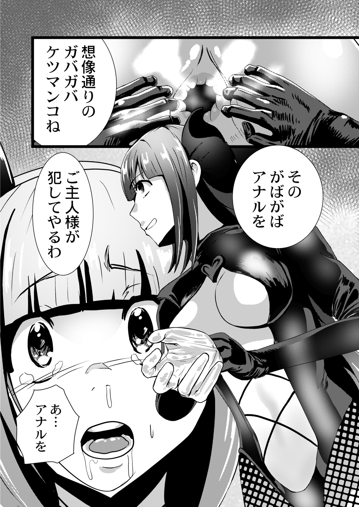310
