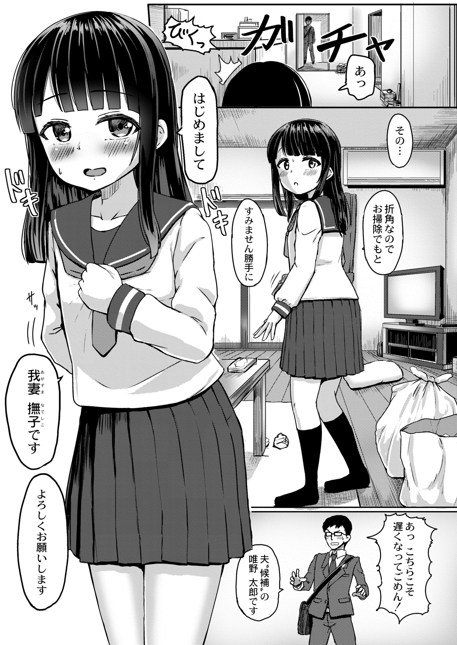383