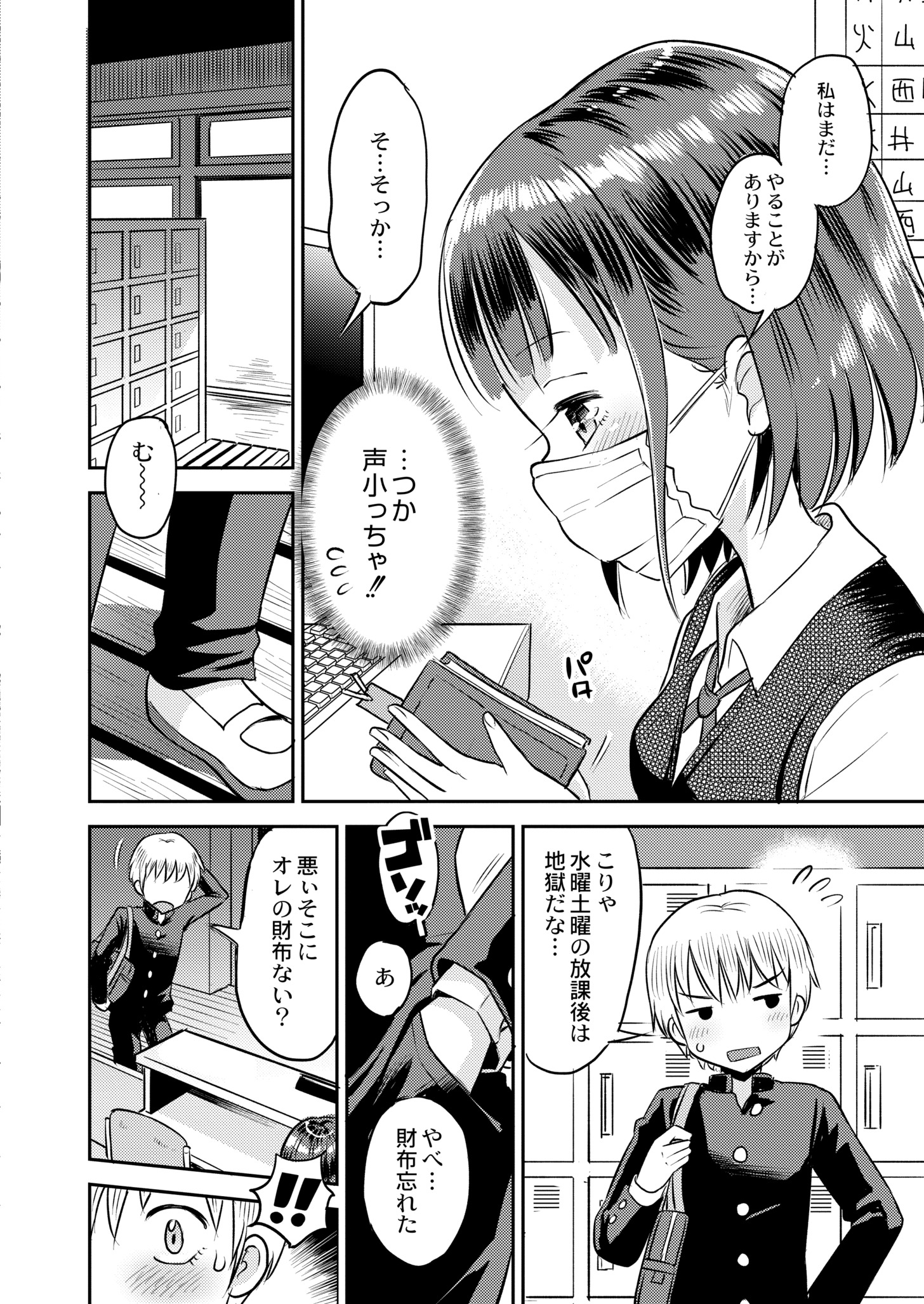 412
