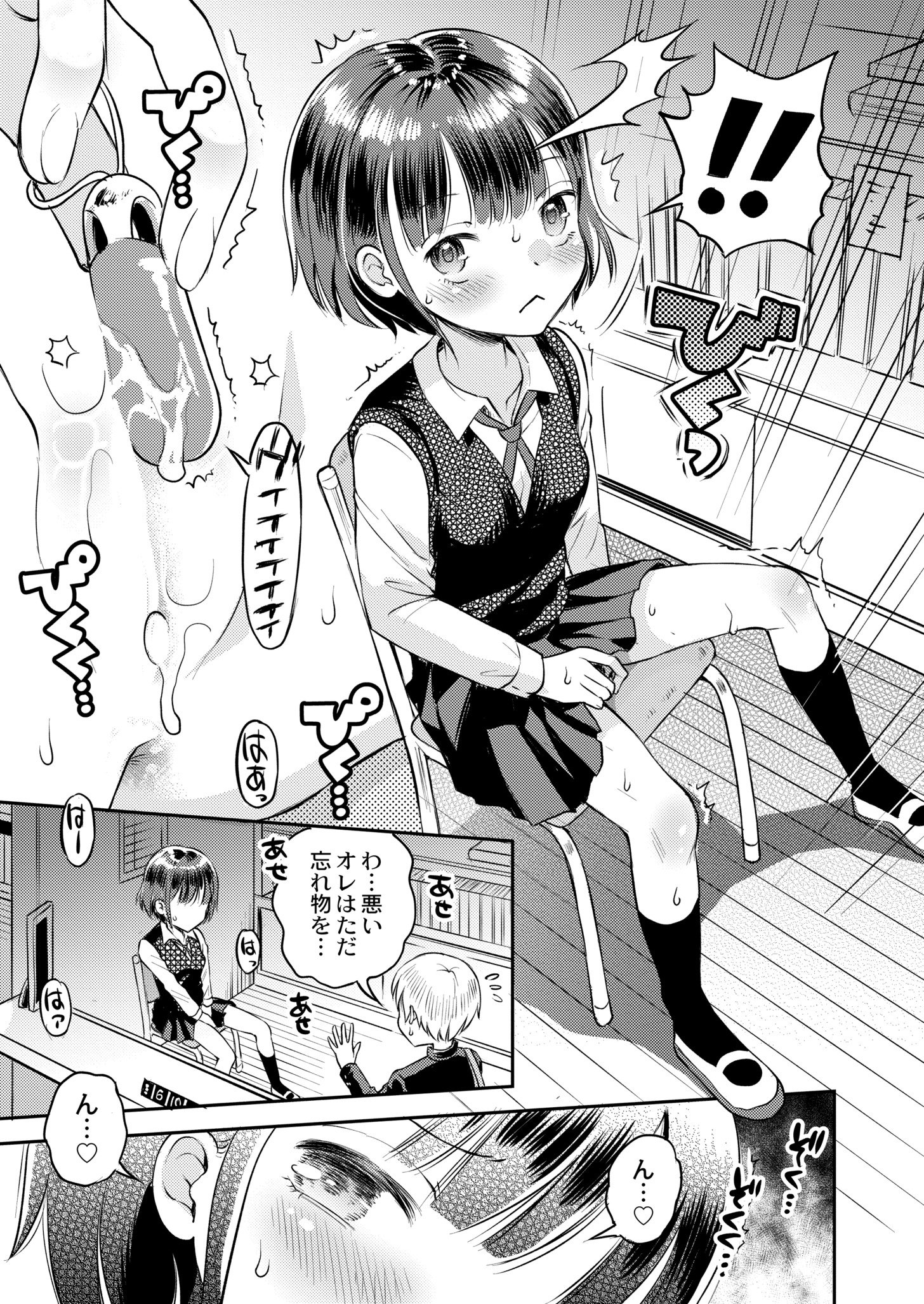 413