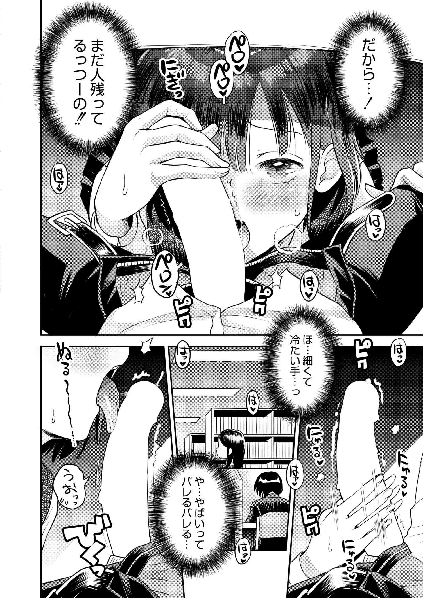 418