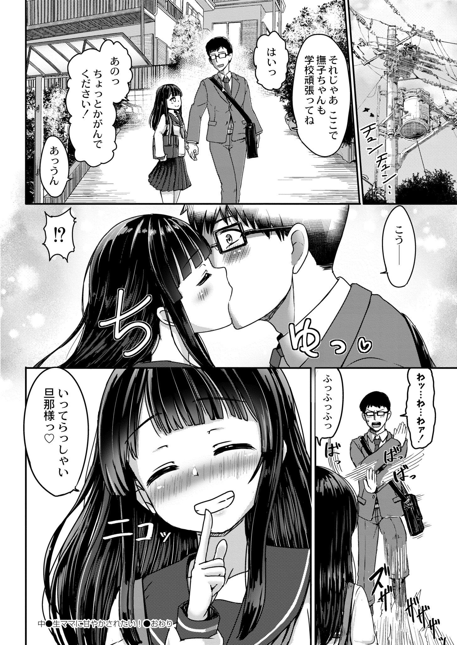 456