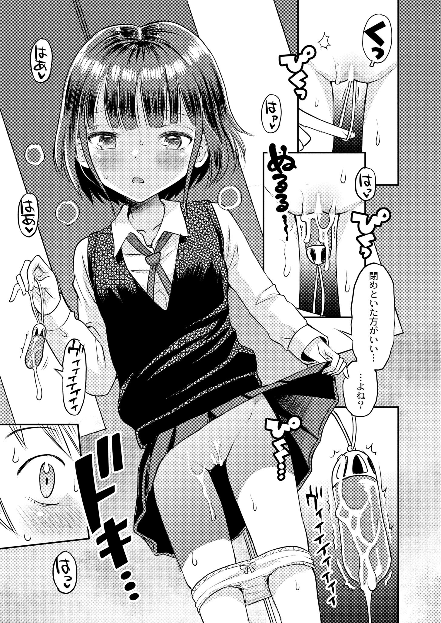 473