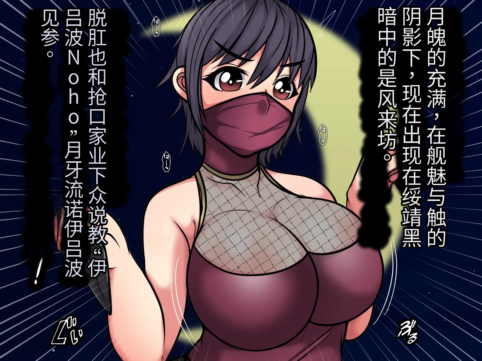 045_Kunoichi_Iroha_044