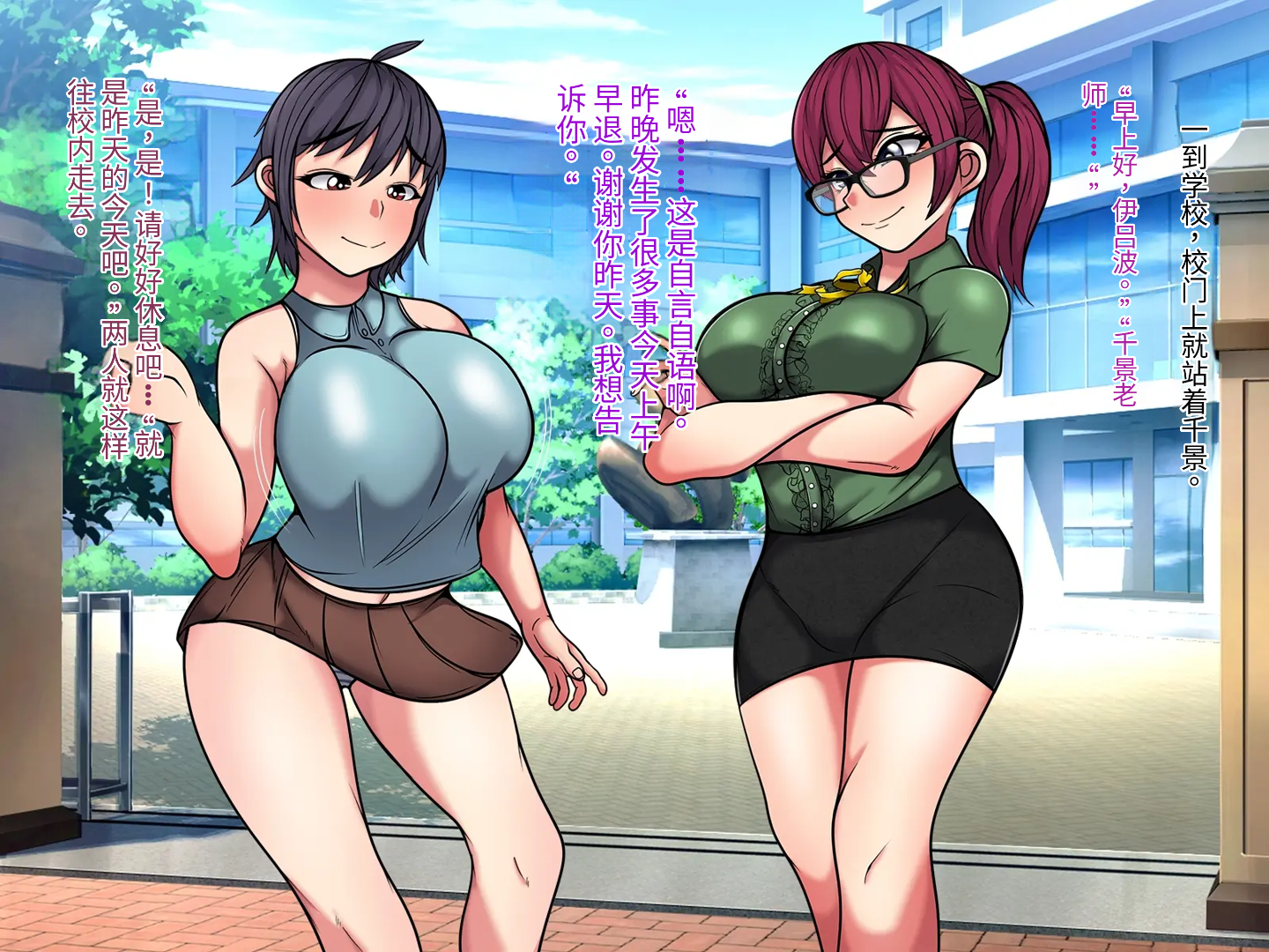 051_Kunoichi_Iroha_050