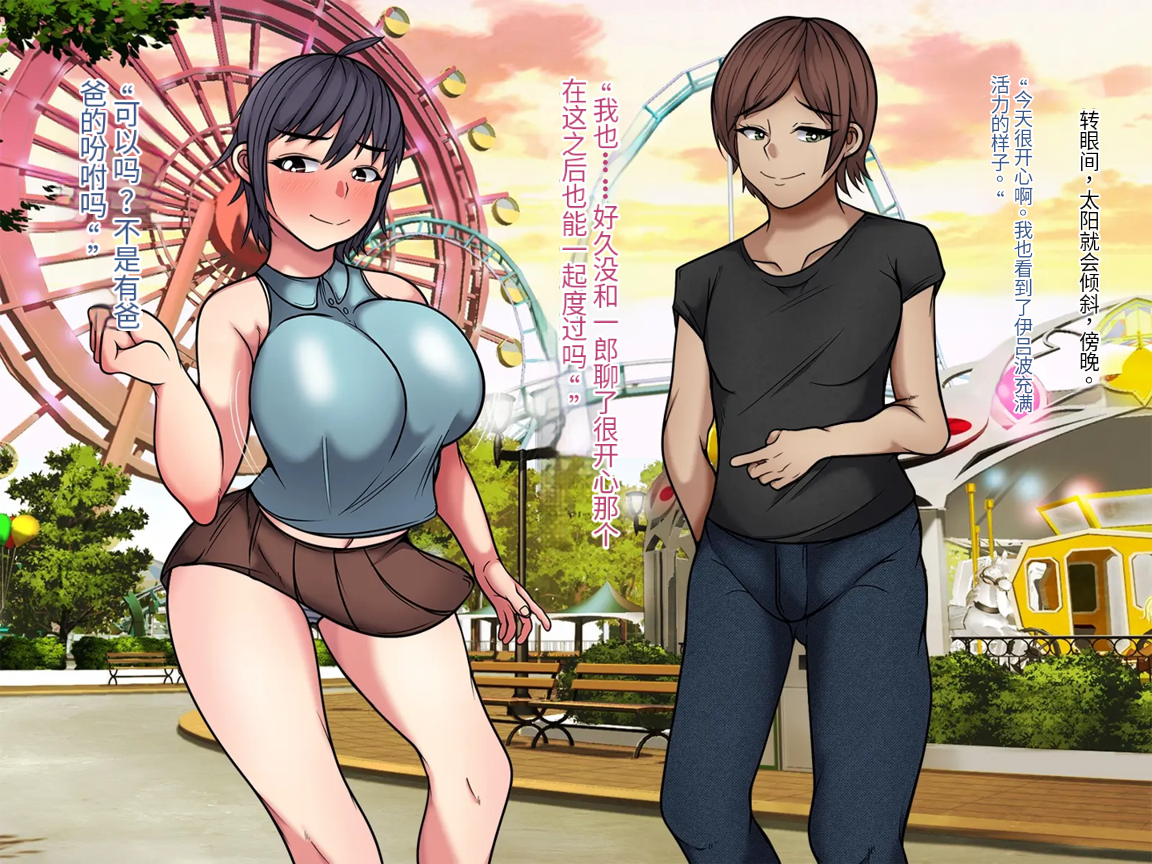 053_Kunoichi_Iroha_052